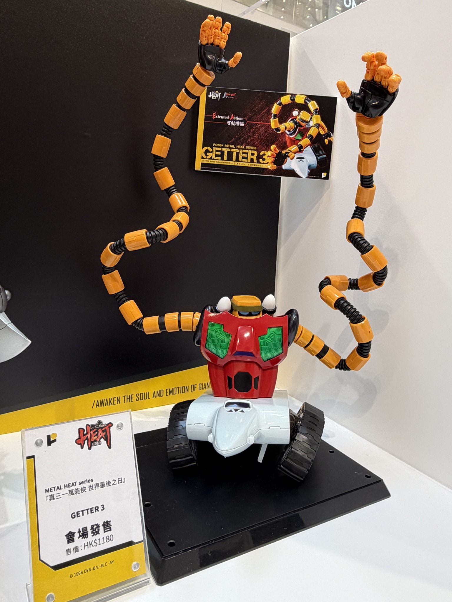 Hong Kong Toys & Games Fair 2026