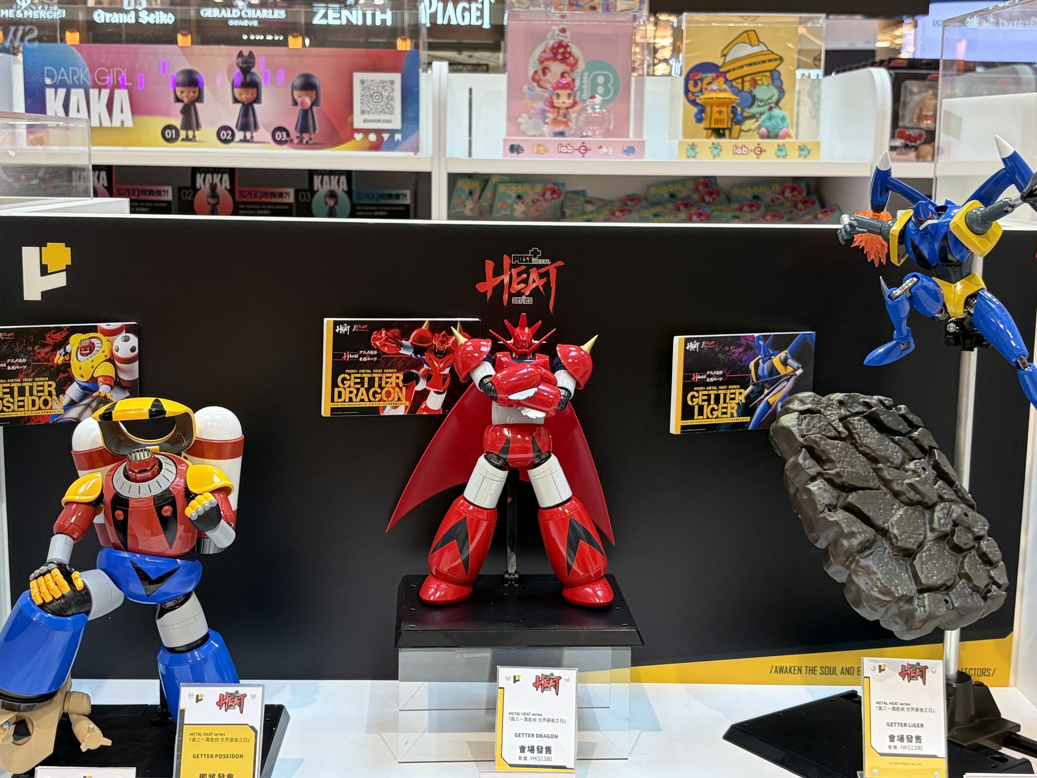 Hong Kong Toys & Games Fair 2026