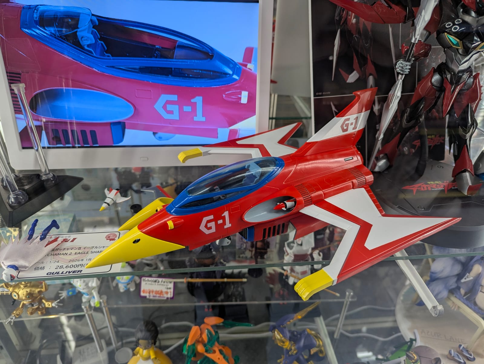 Ramen Toy Eagle Sharp