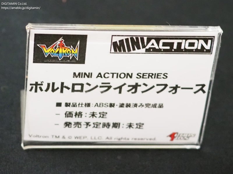 Super Festival 93 Action Toys