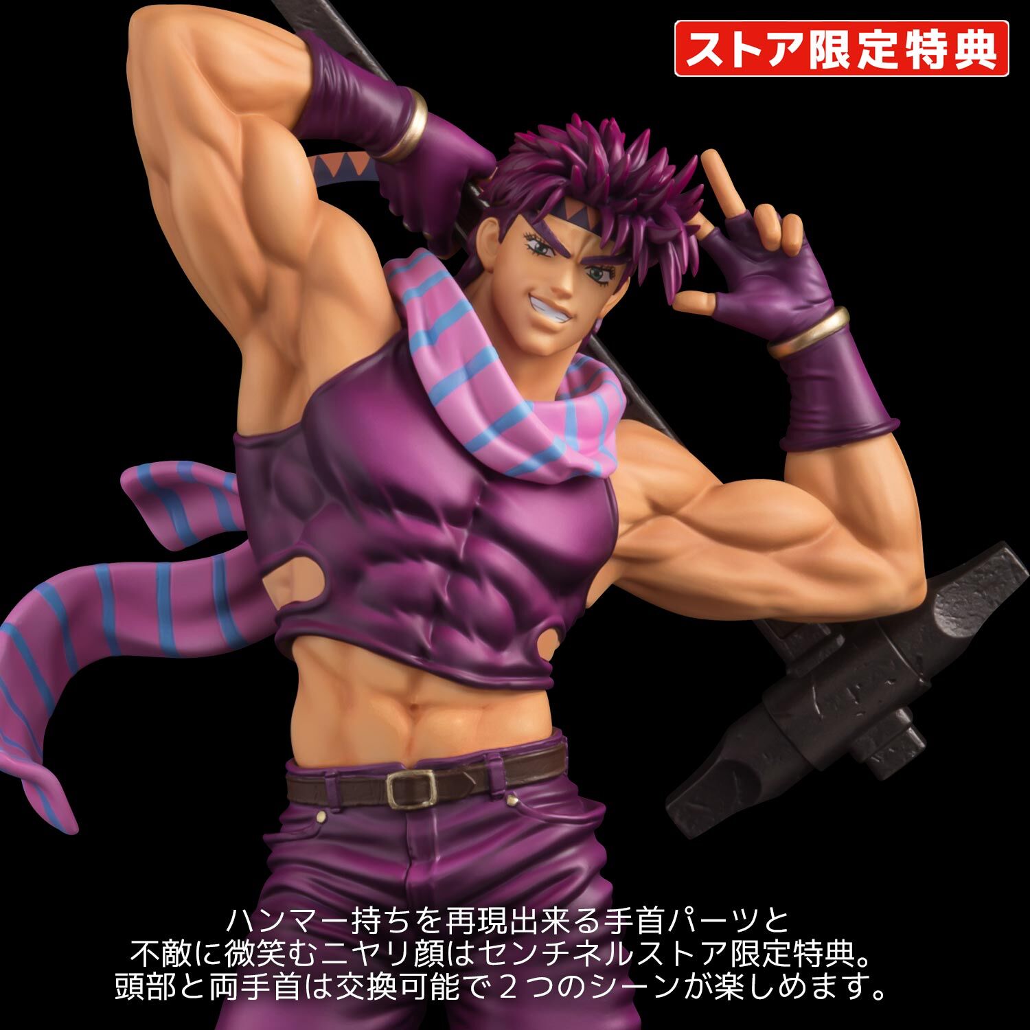 Joseph Joestar Special Version da Jojo’s Bizarre Adventure di Sentinel