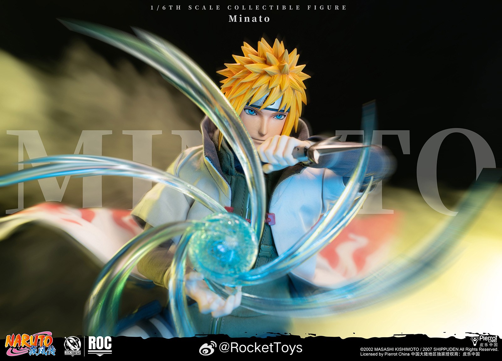 Rocket Toys Minato Namikaze Fourth Hokage