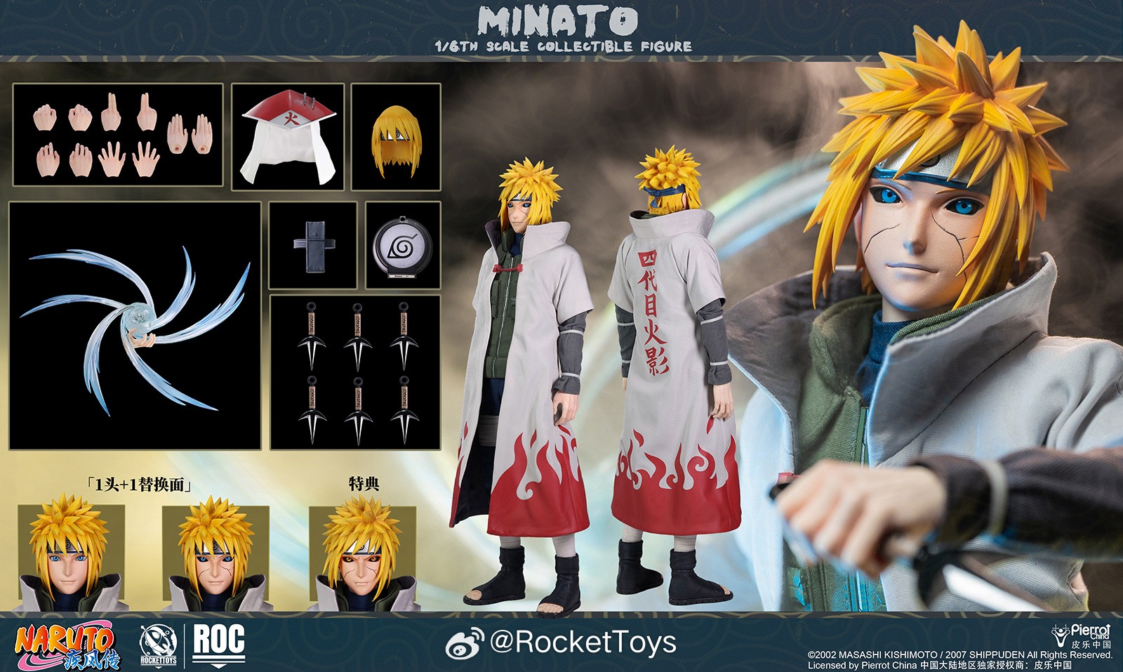 633583762_1448441860058016_4960224014482880365_n Rocket Toys Minato Namikaze Fourth Hokage