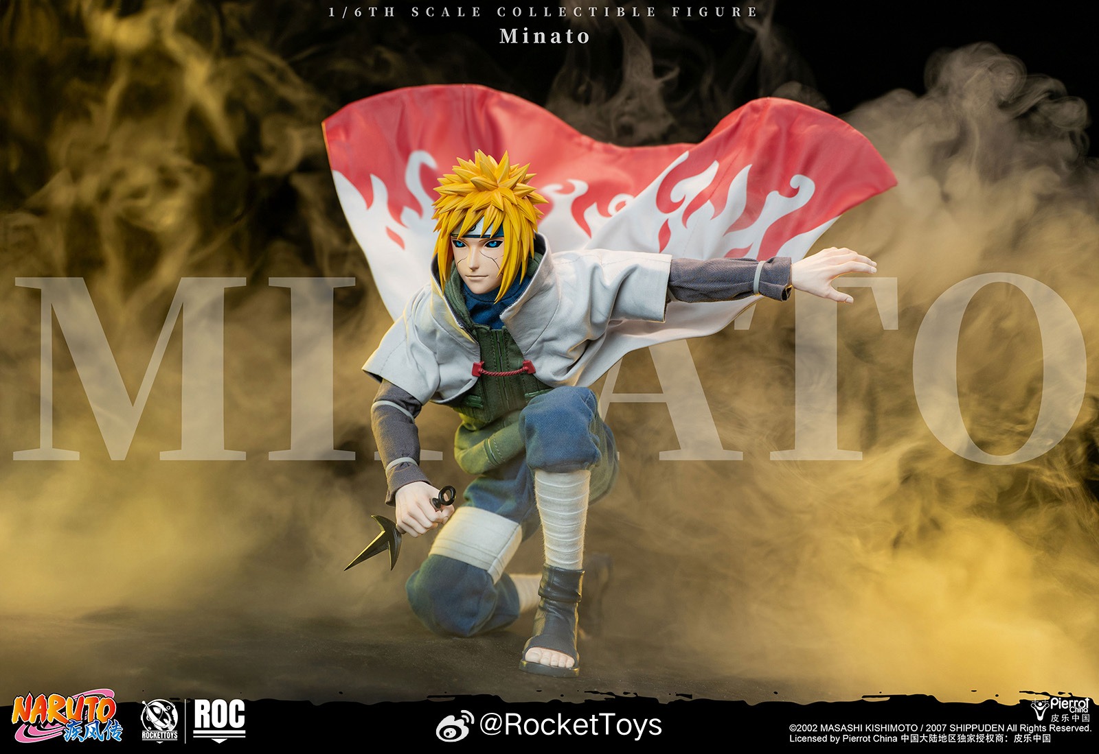 Rocket Toys Minato Namikaze Fourth Hokage