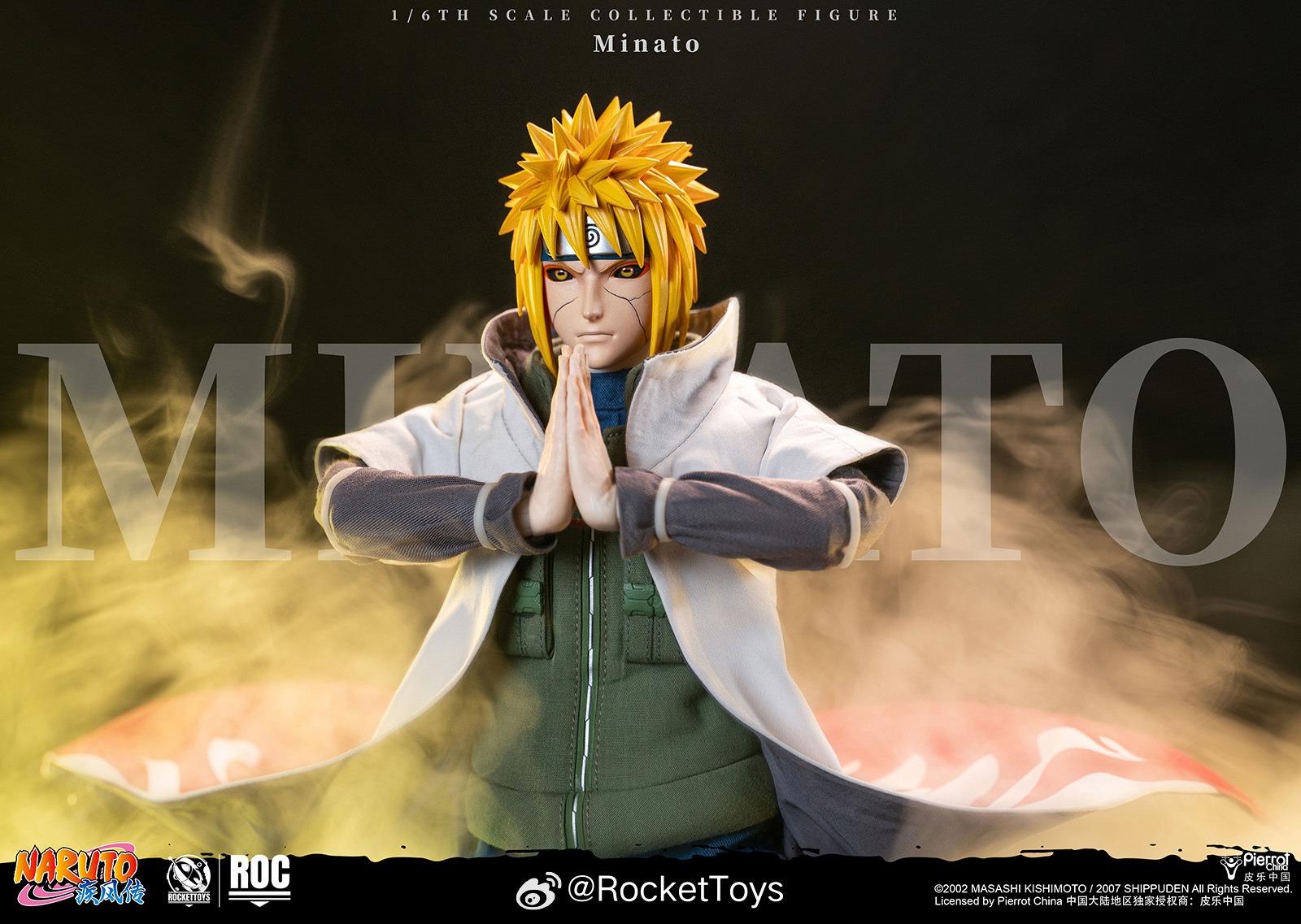Rocket Toys Minato Namikaze Fourth Hokage