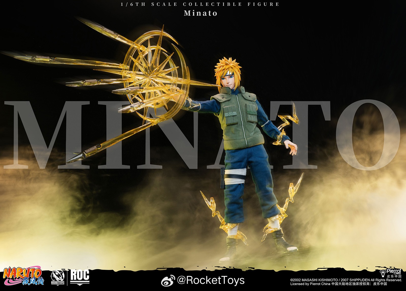 Rocket Toys Minato Namikaze Fourth Hokage