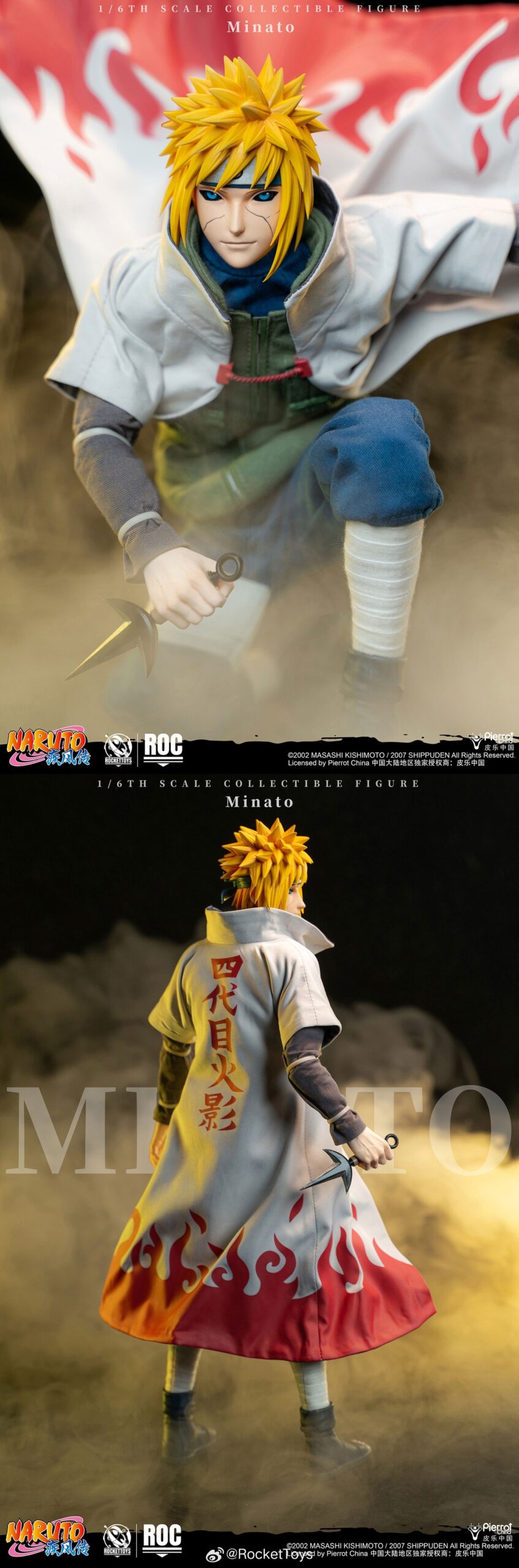 Rocket Toys Minato Namikaze Fourth Hokage