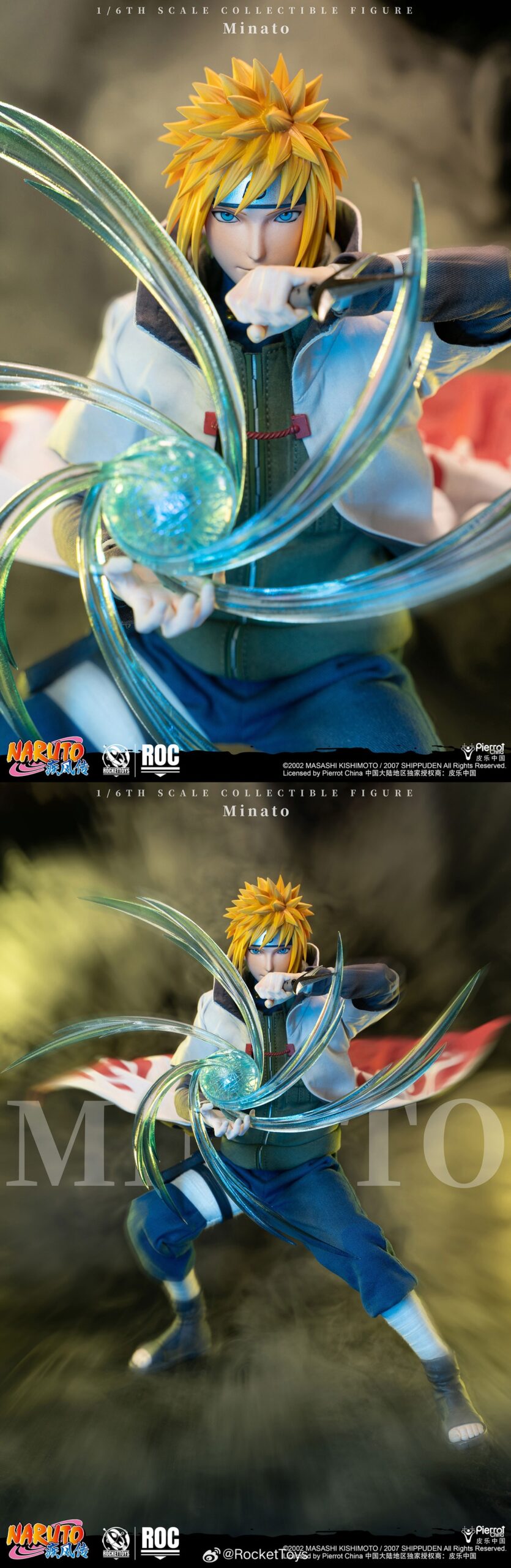 Rocket Toys Minato Namikaze Fourth Hokage