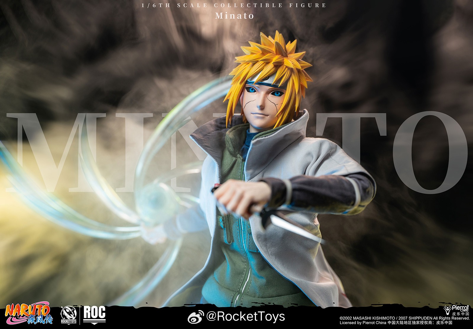 Rocket Toys Minato Namikaze Fourth Hokage