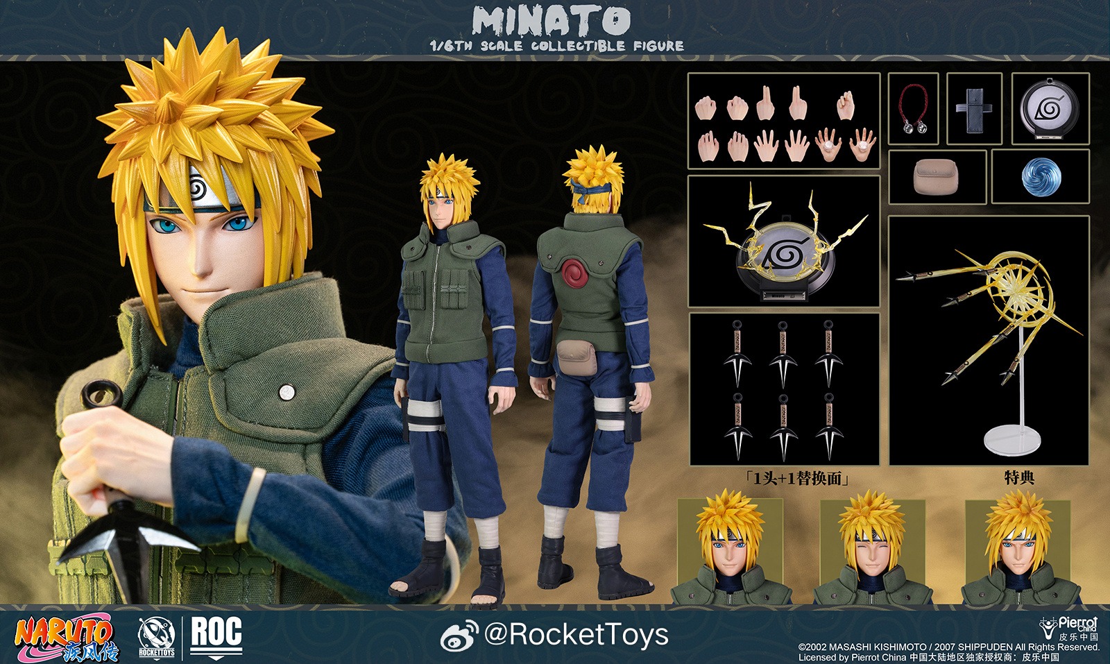 Rocket Toys Minato Namikaze Fourth Hokage