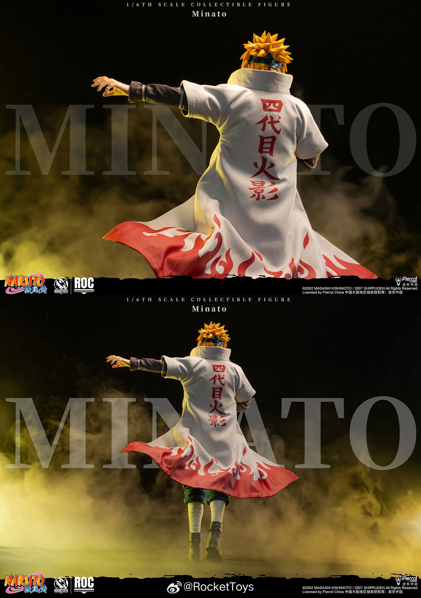 Rocket Toys Minato Namikaze Fourth Hokage