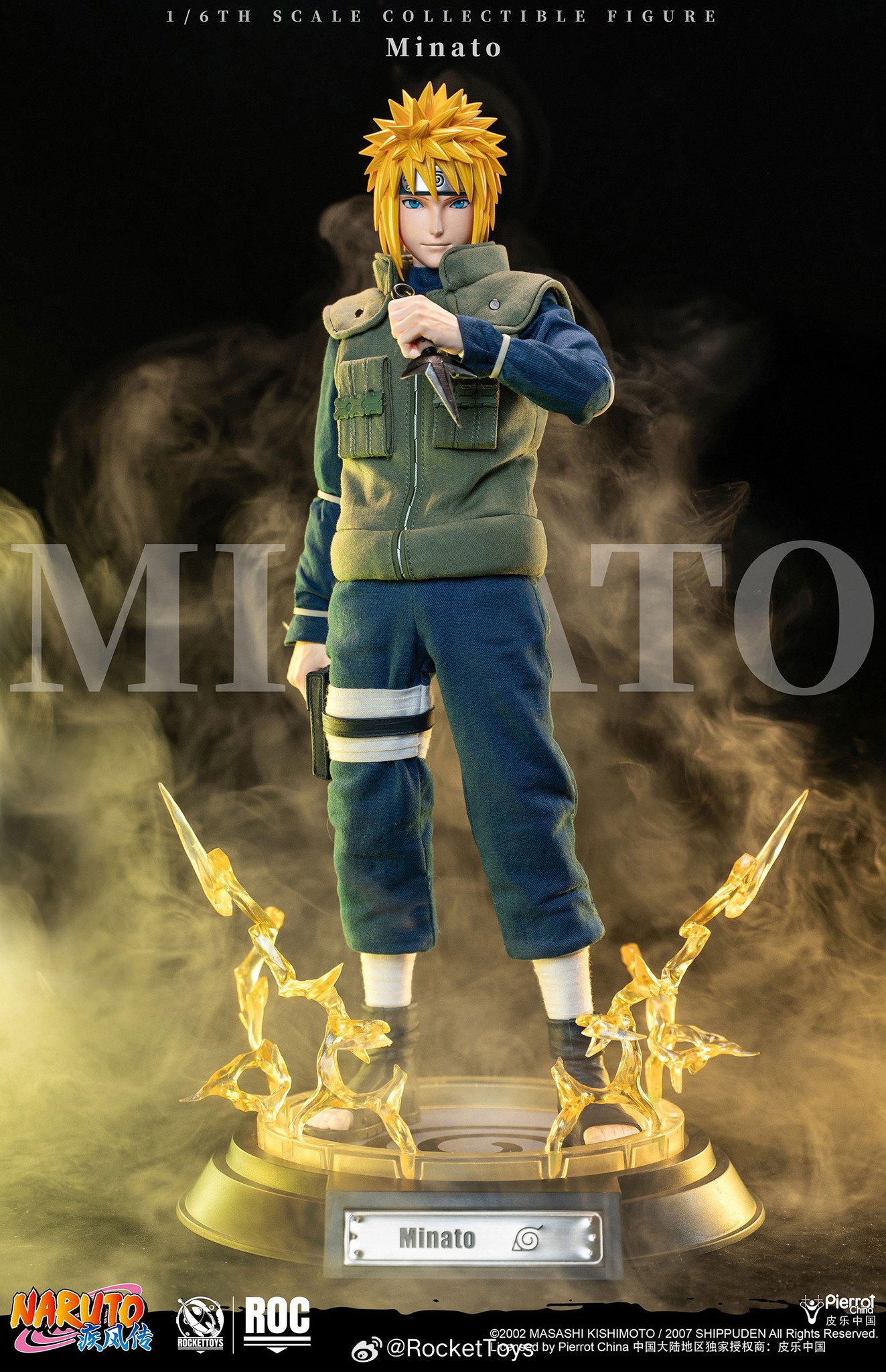 Rocket Toys Minato Namikaze Fourth Hokage