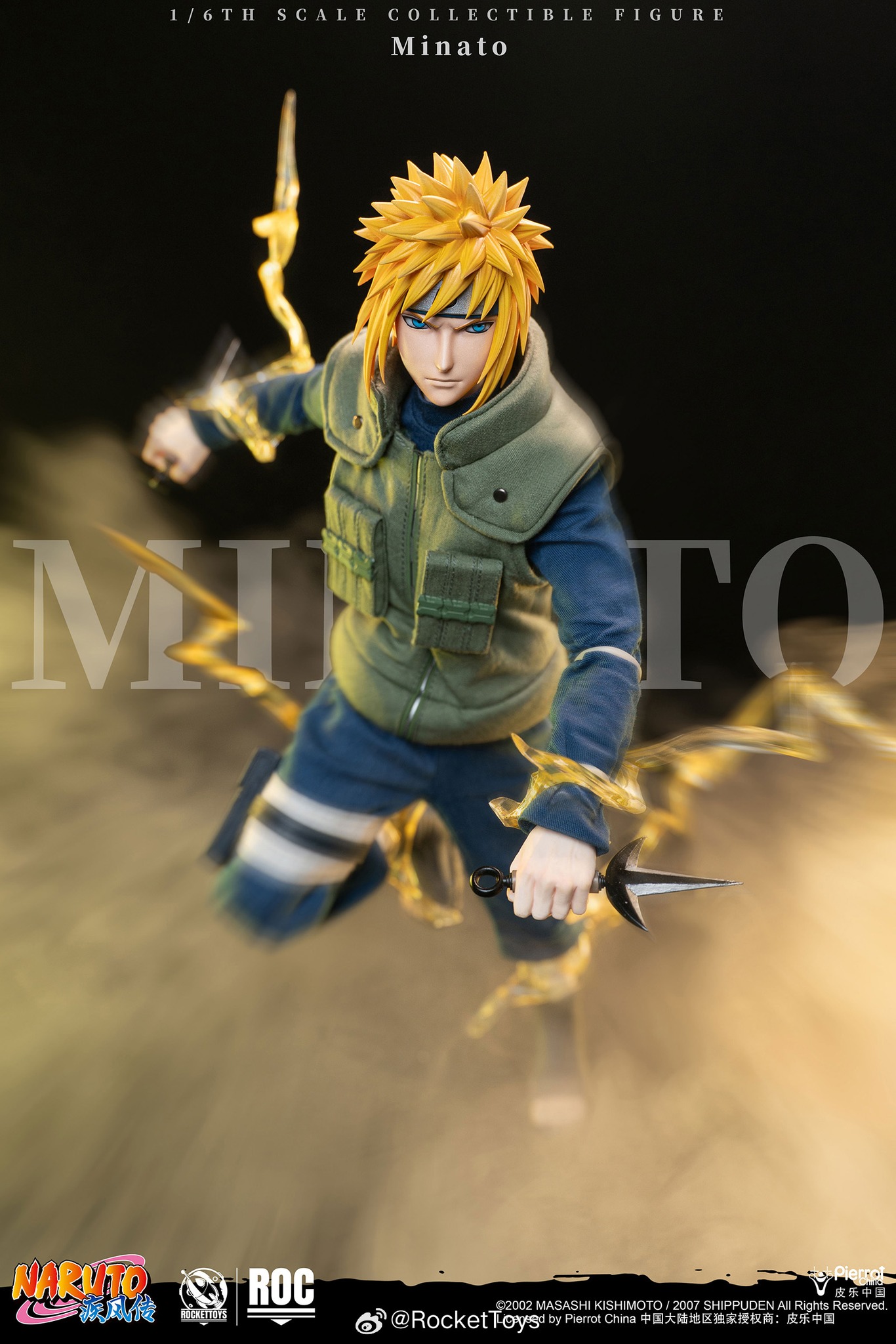 Rocket Toys Minato Namikaze Fourth Hokage