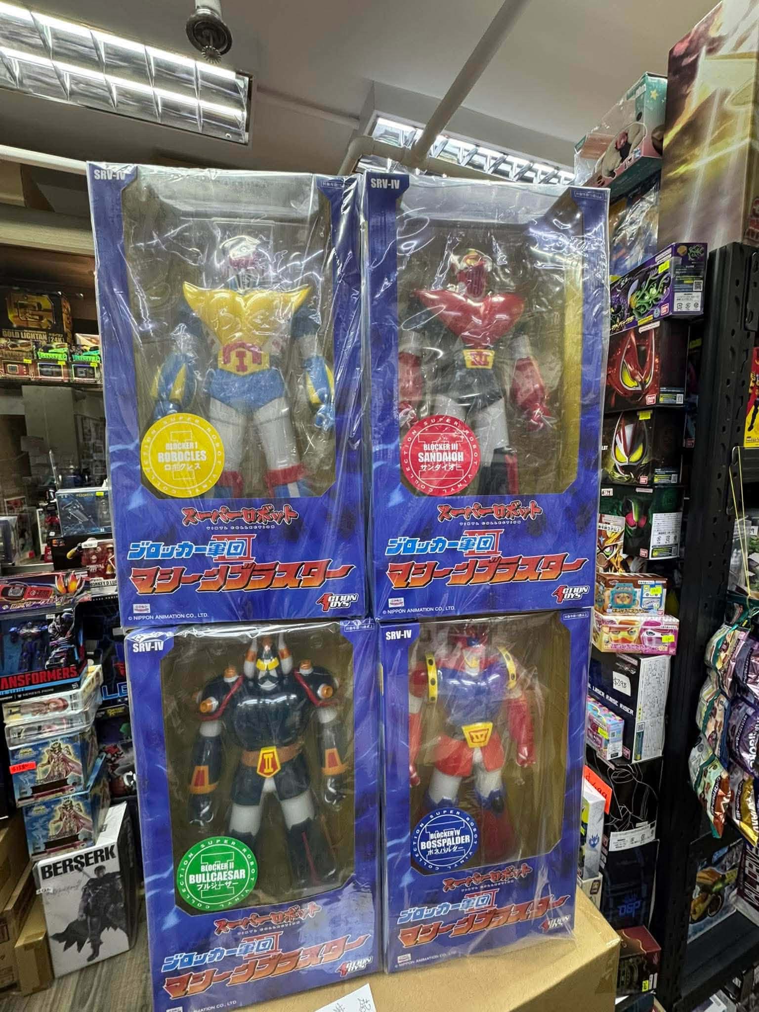 Blocker Gundan IV Machine Blaster