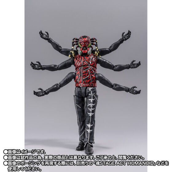Kumo Augment-01 S.H.Figuarts da Shin Masked di Bandai