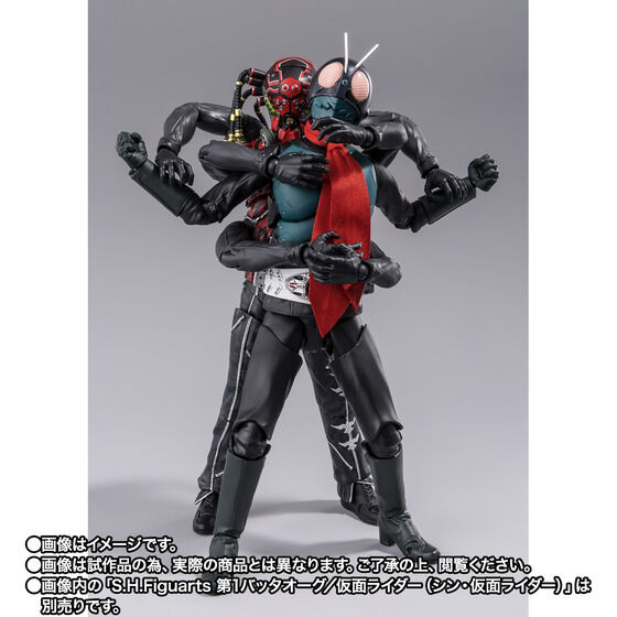 Kumo Augment-01 S.H.Figuarts da Shin Masked di Bandai