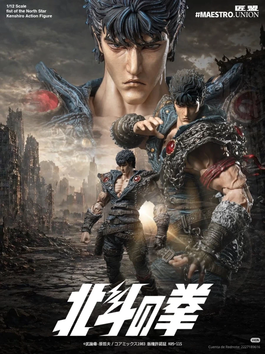 Maestro Union Kenshiro
