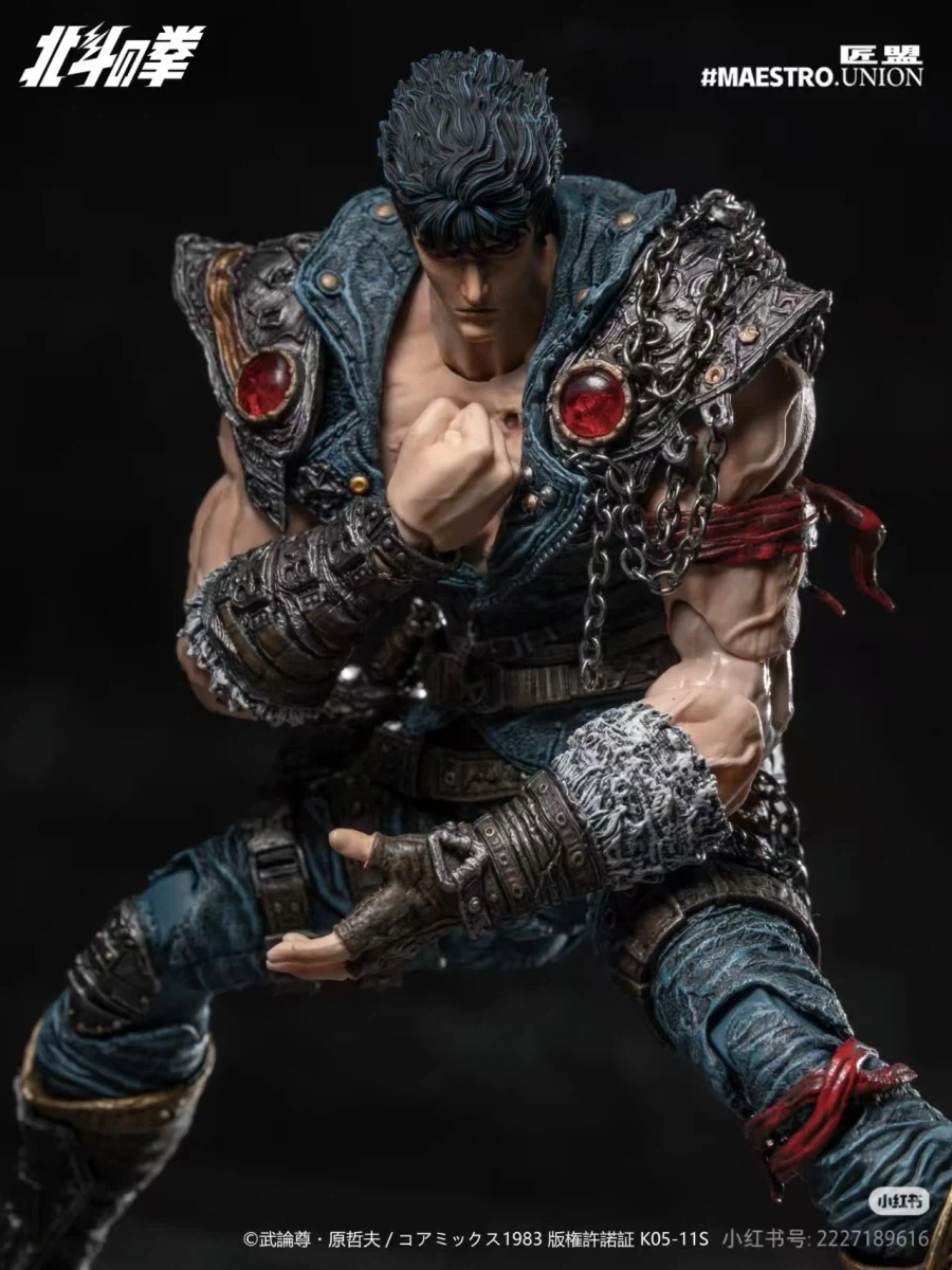 Maestro Union Kenshiro
