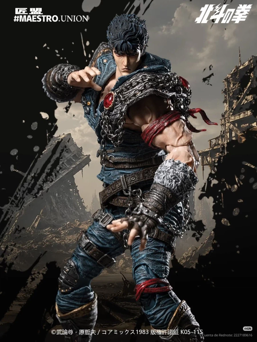 Maestro Union Kenshiro