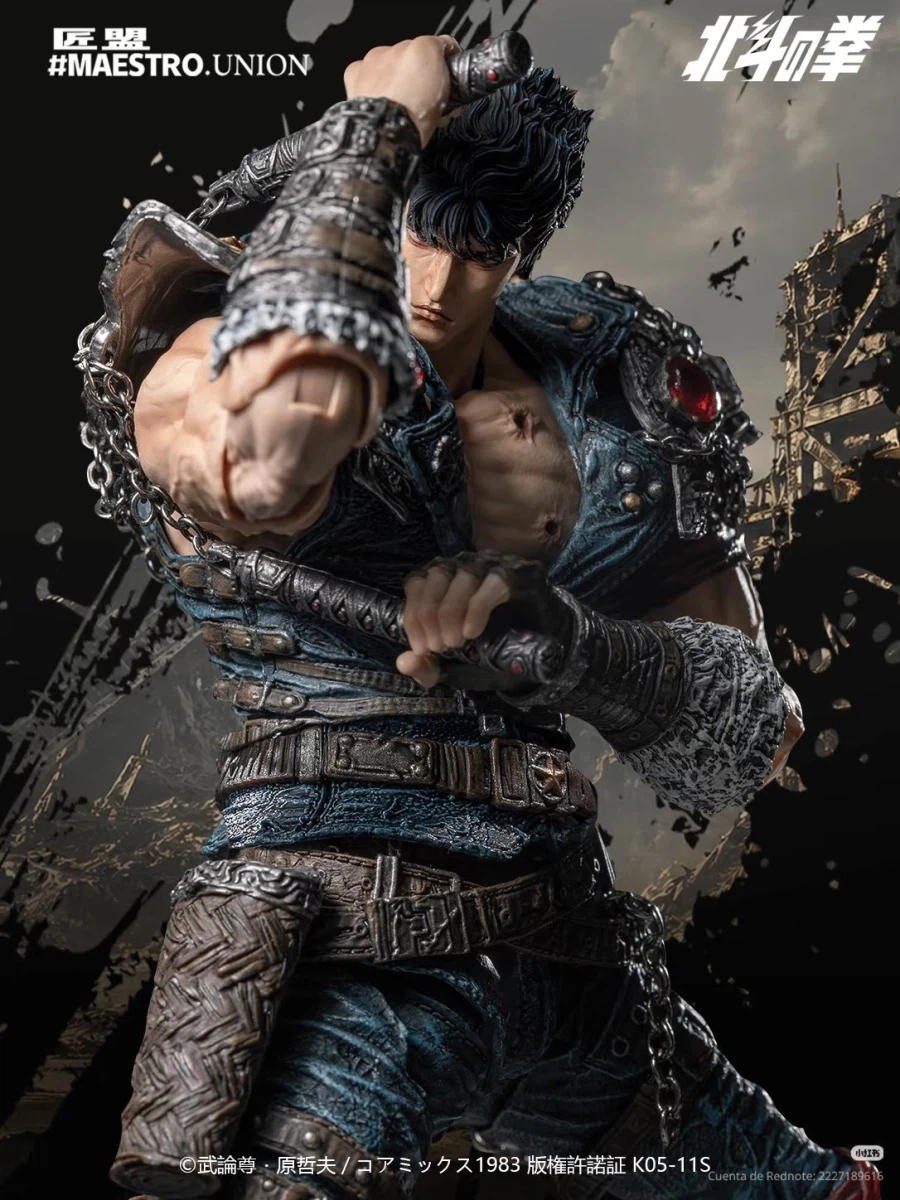 Maestro Union Kenshiro