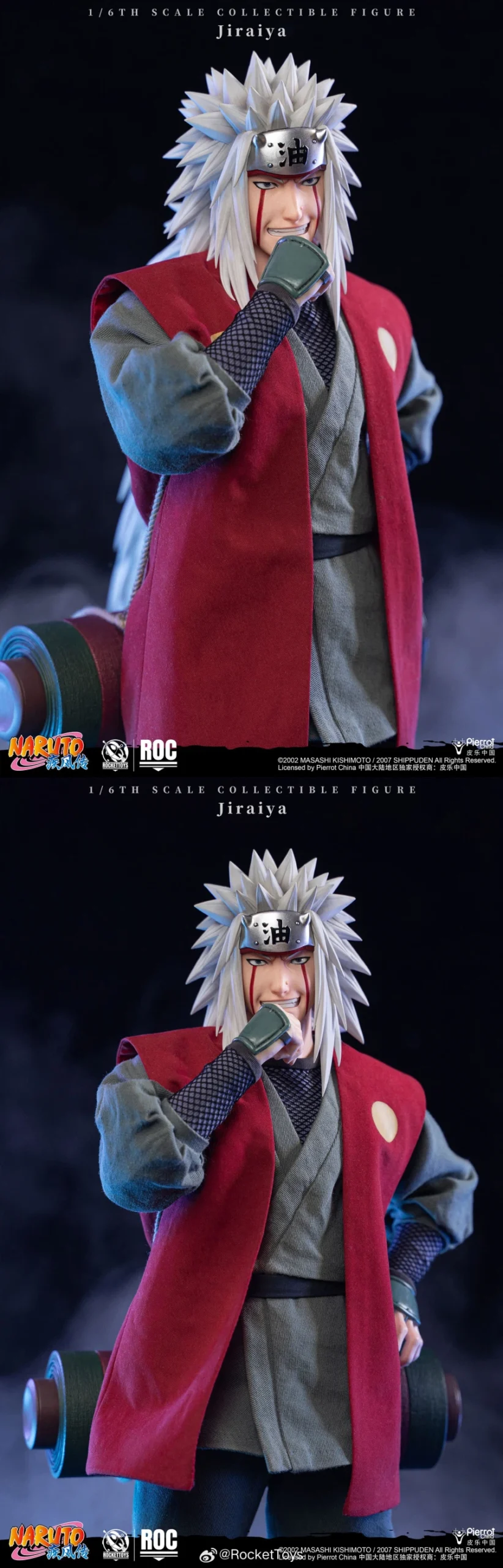 Rocket Toys Jiraya
