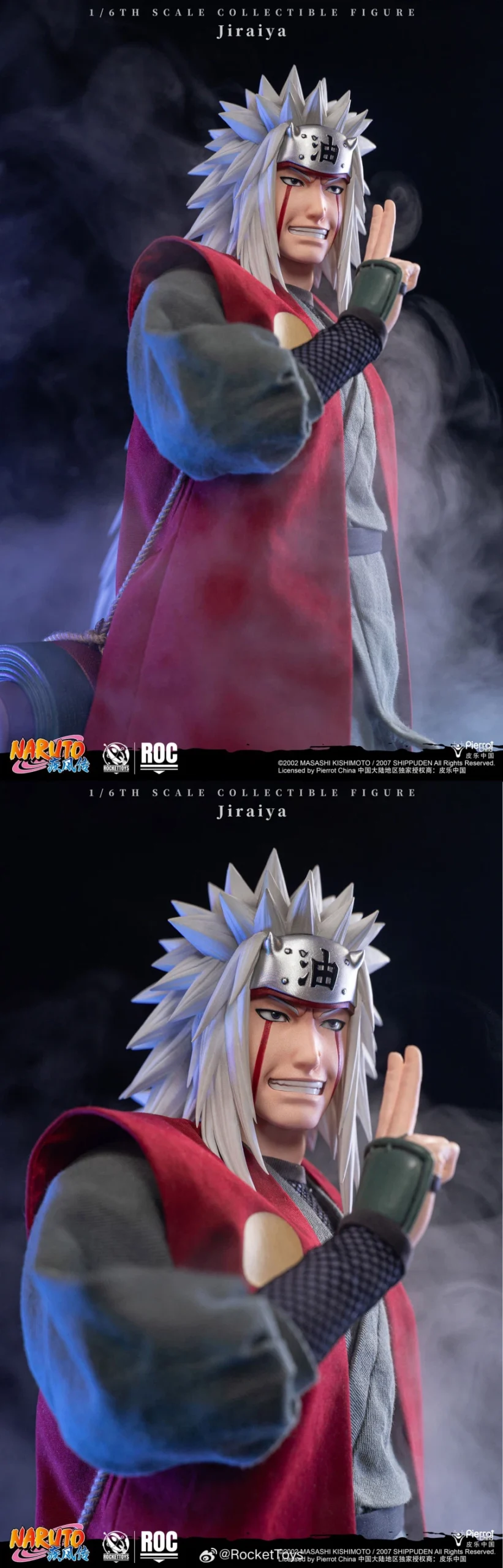 Rocket Toys Jiraya