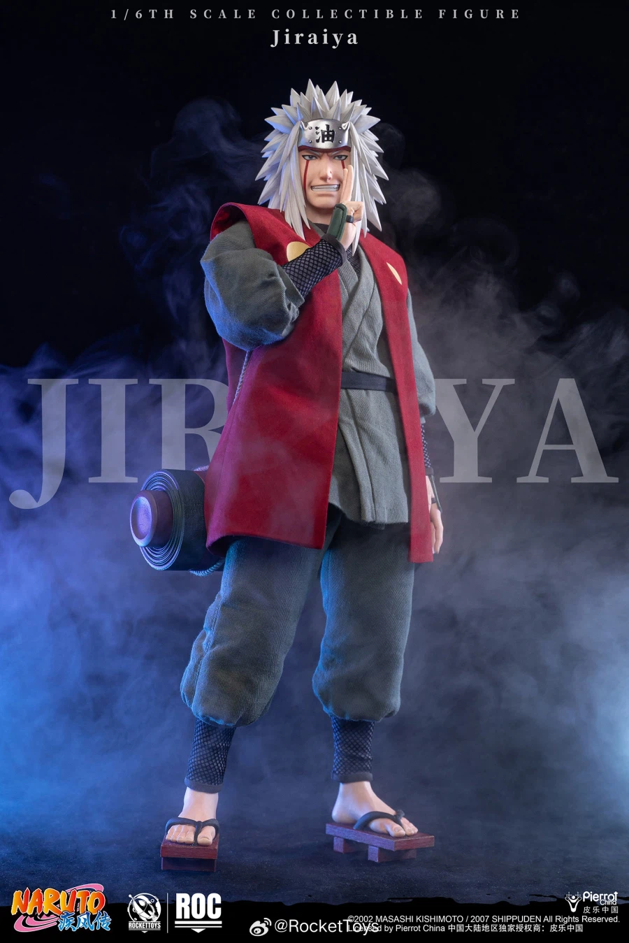 Rocket Toys Jiraya