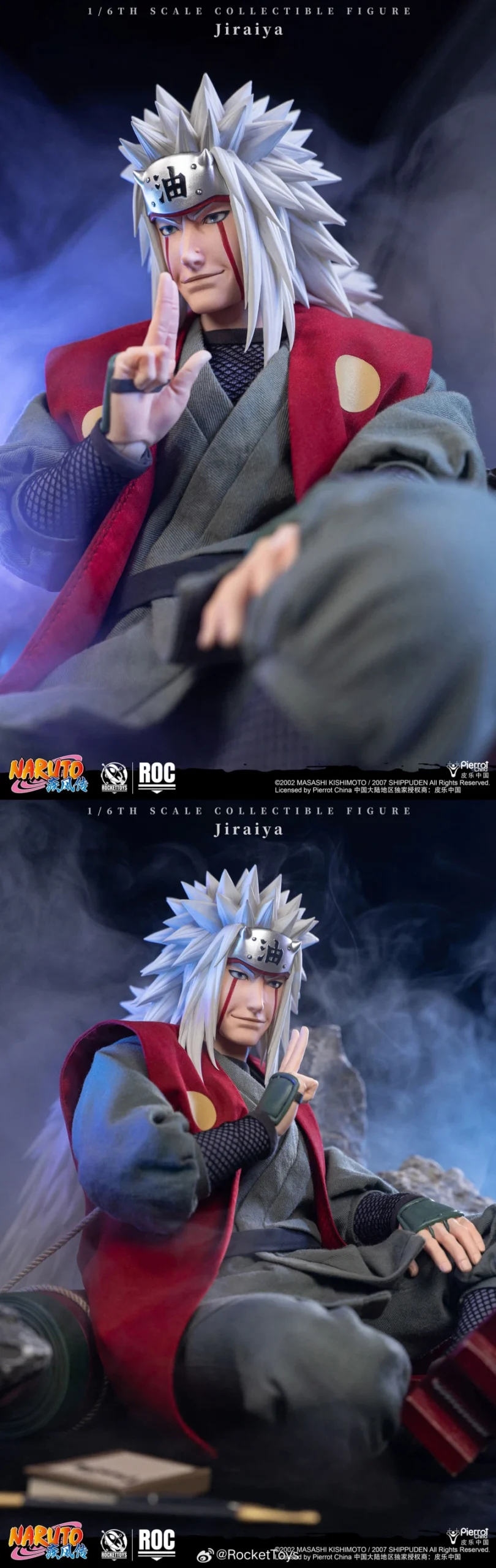 Rocket Toys Jiraya