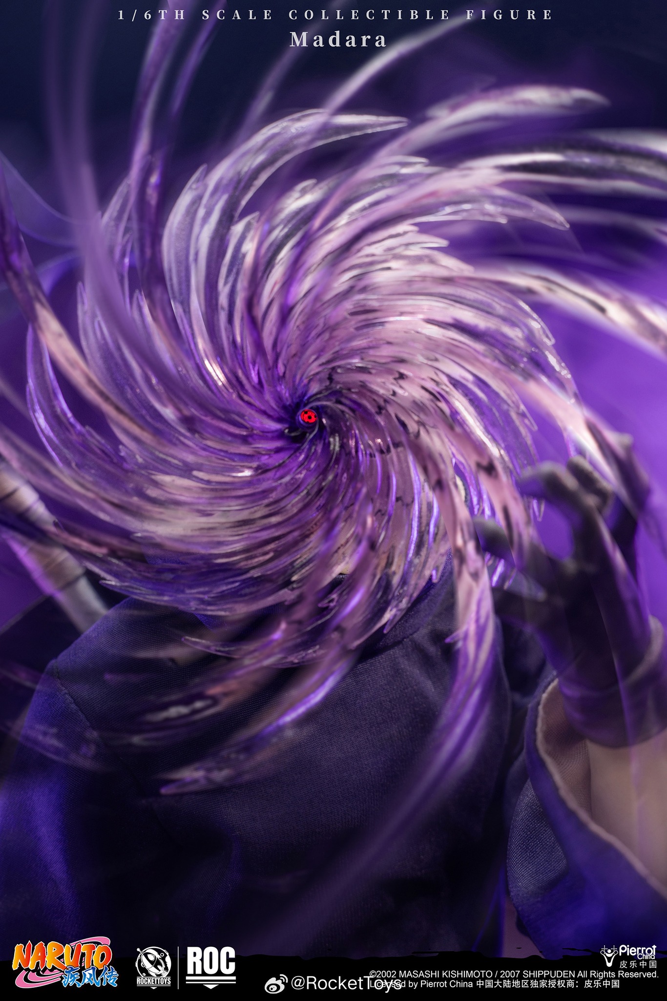 Rocket Toys Madara