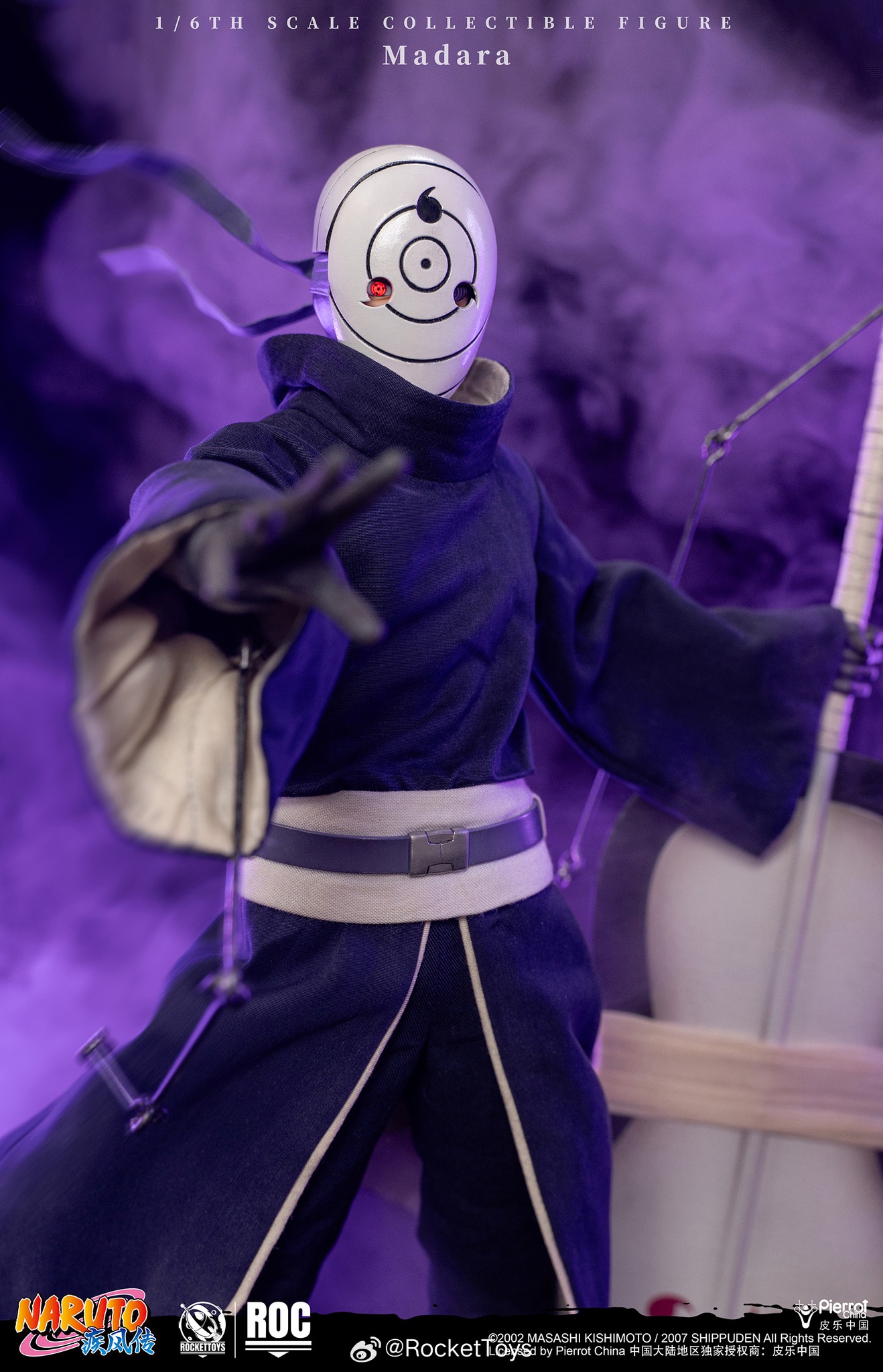Rocket Toys Madara