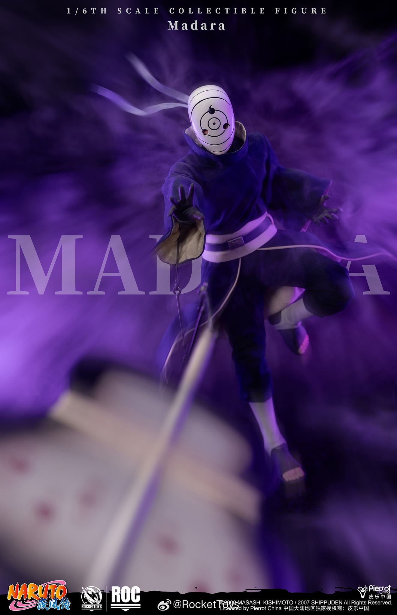 Rocket Toys Madara