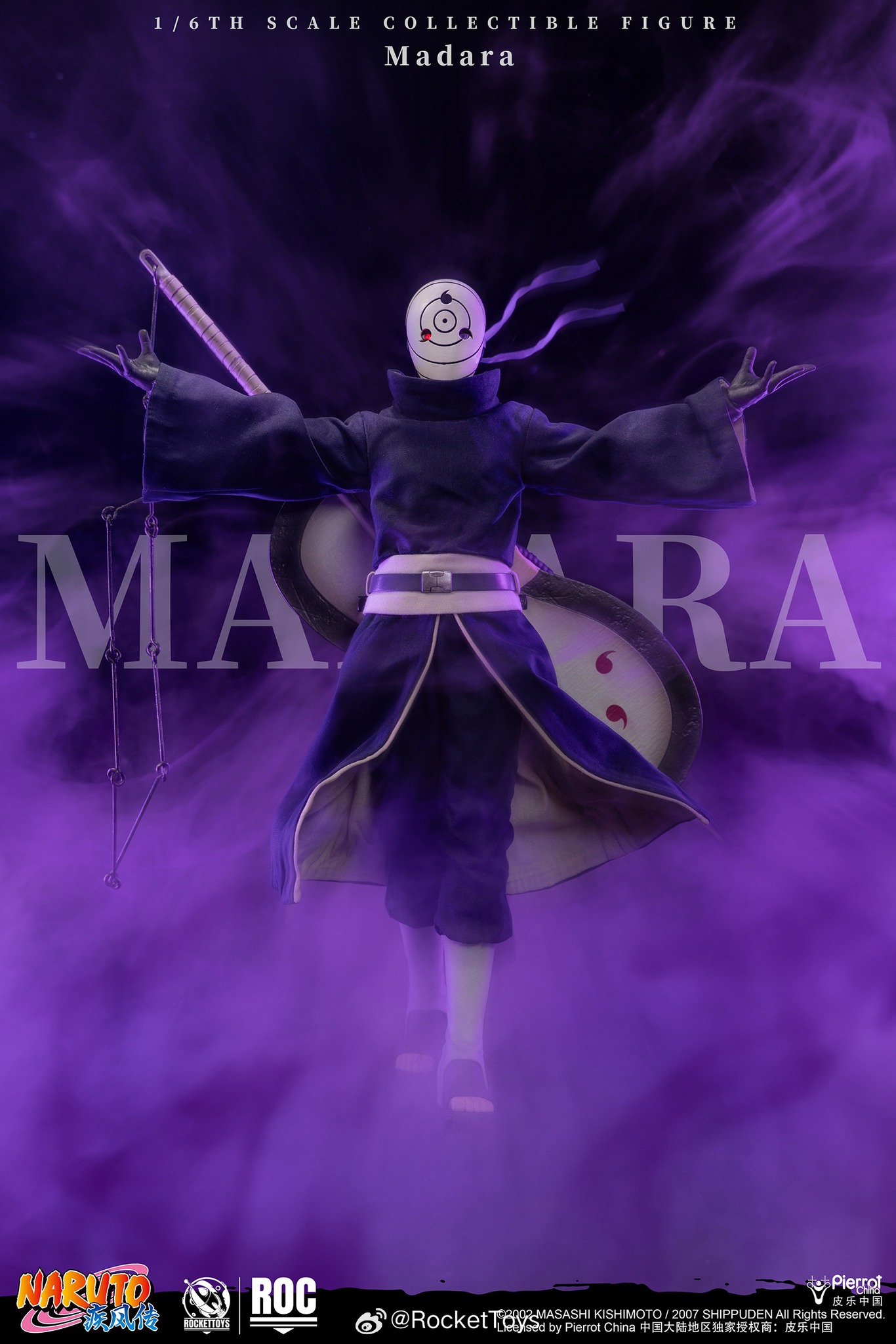 Rocket Toys Madara