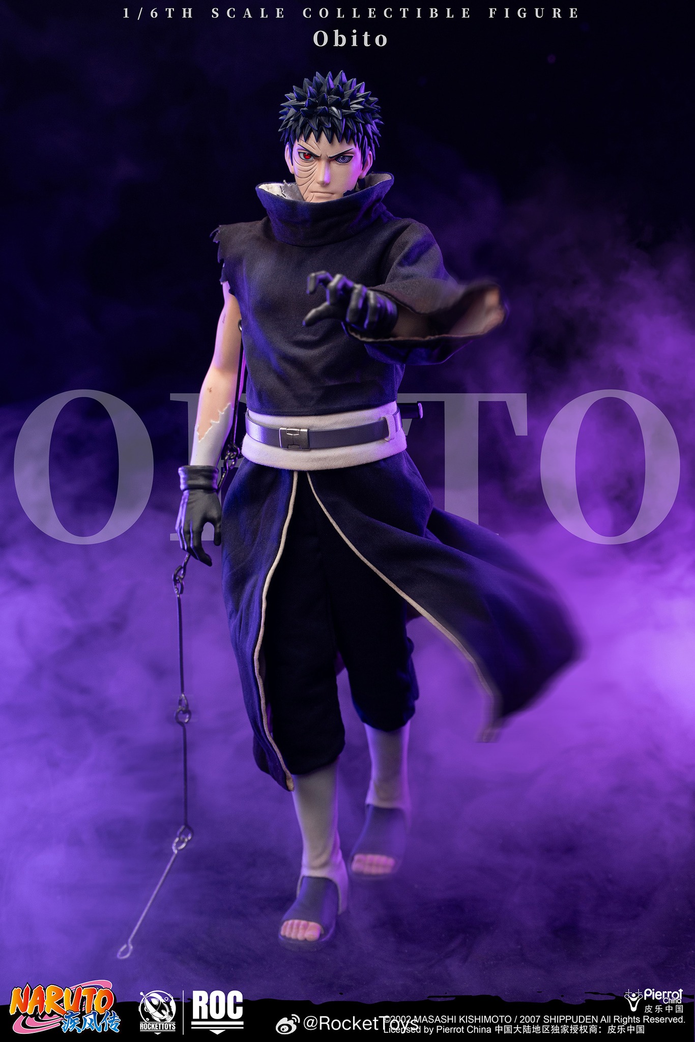 Rocket Toys obito