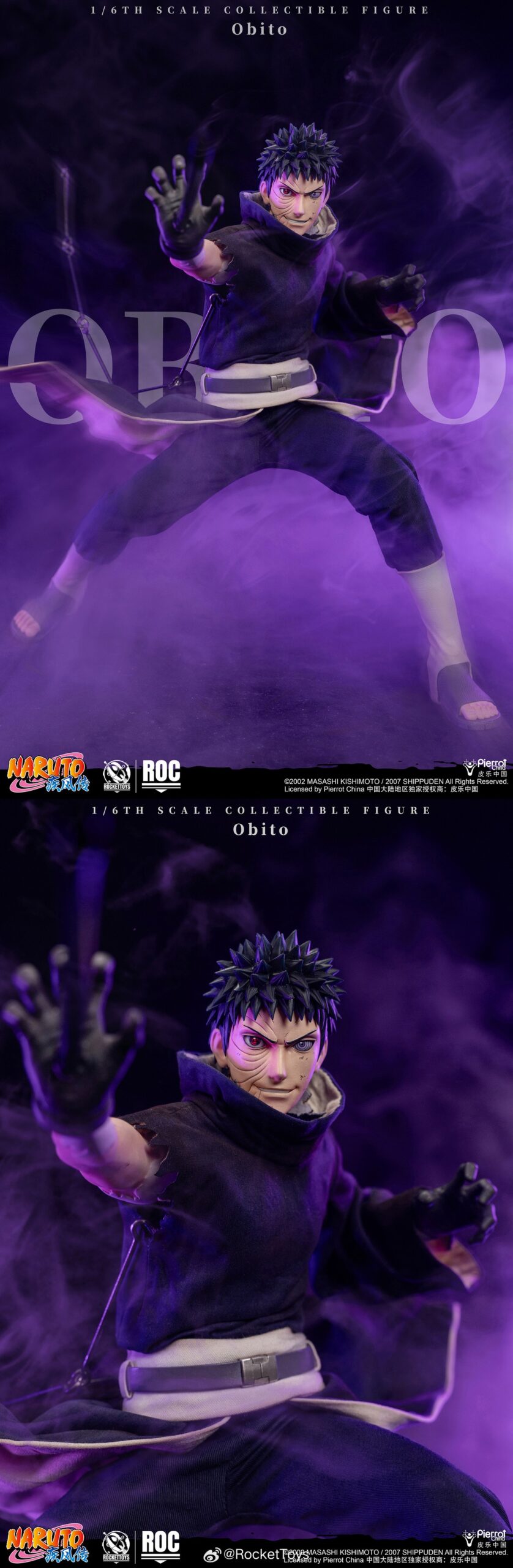 Rocket Toys obito