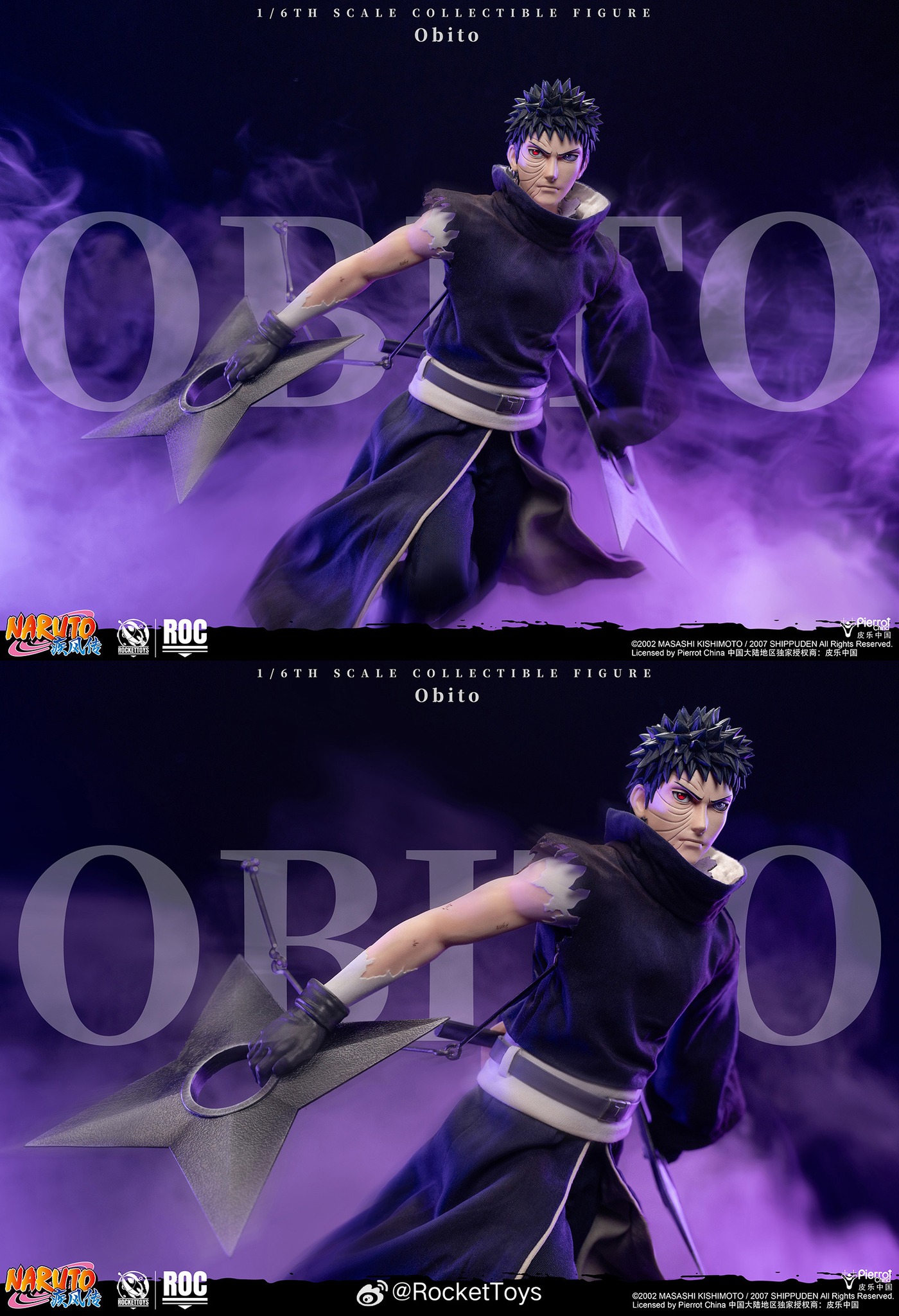 Rocket Toys obito