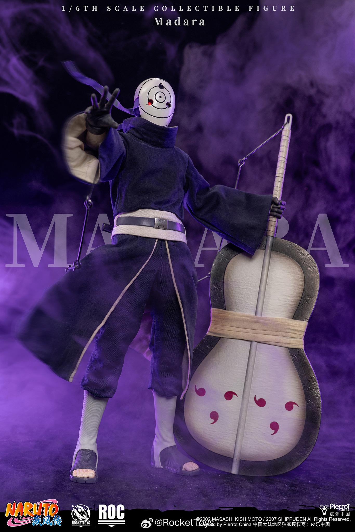 Rocket Toys Madara