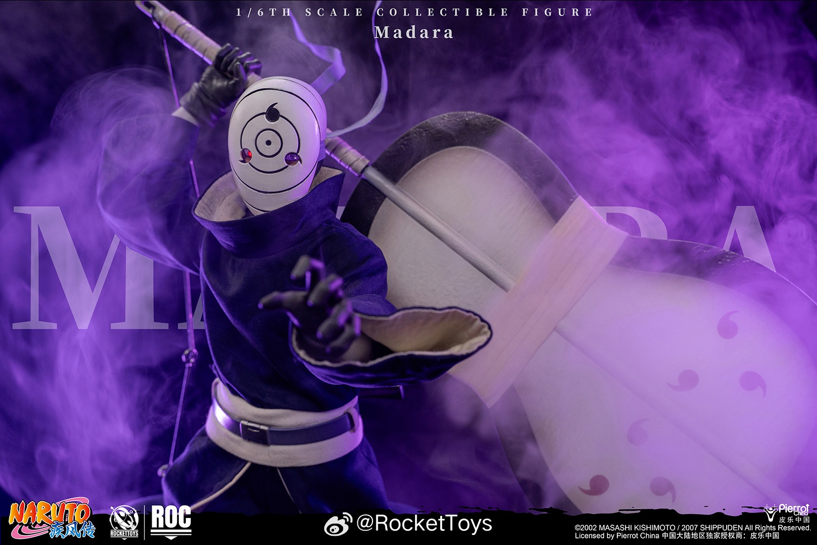 Rocket Toys Madara