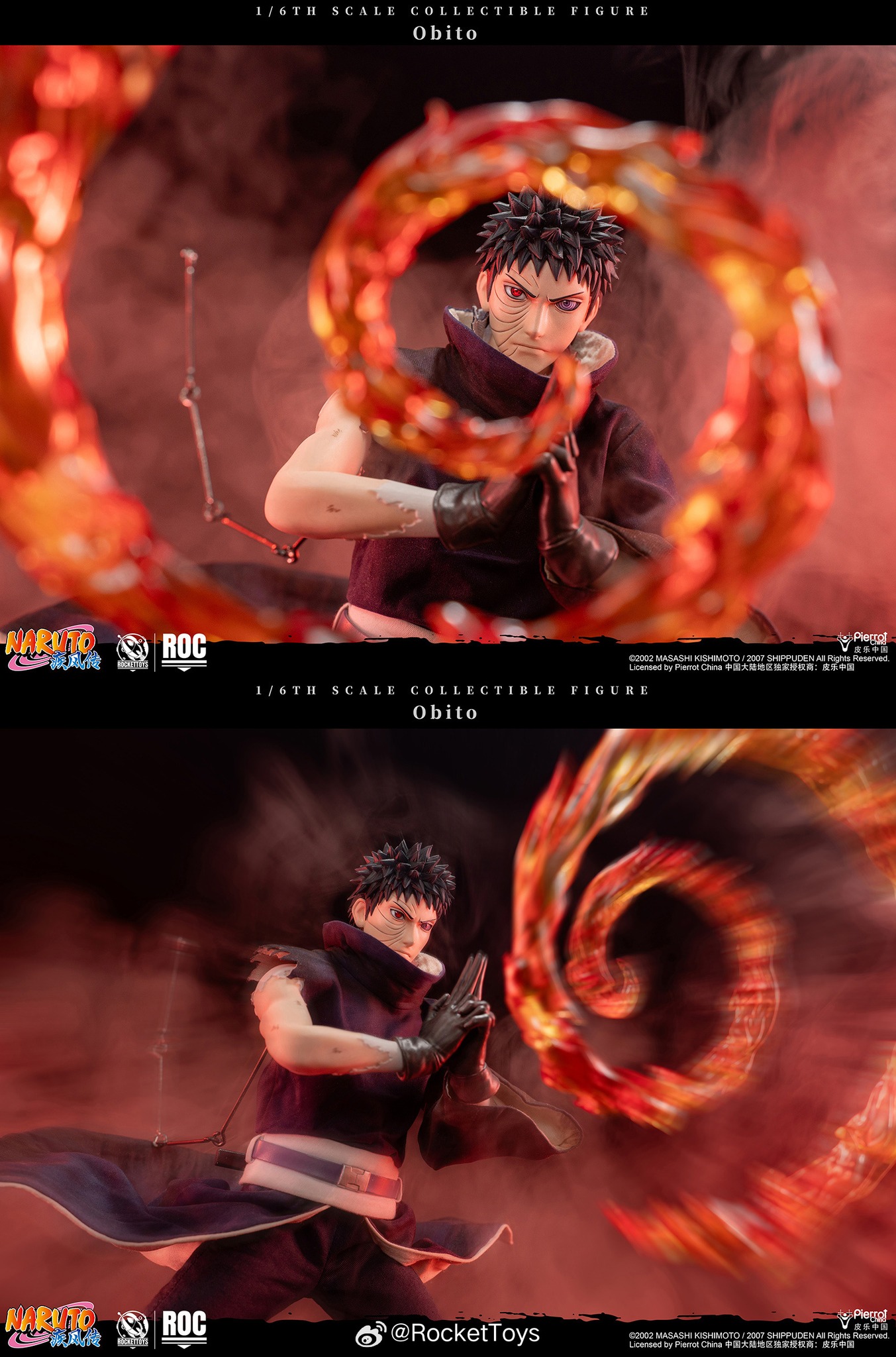Rocket Toys obito