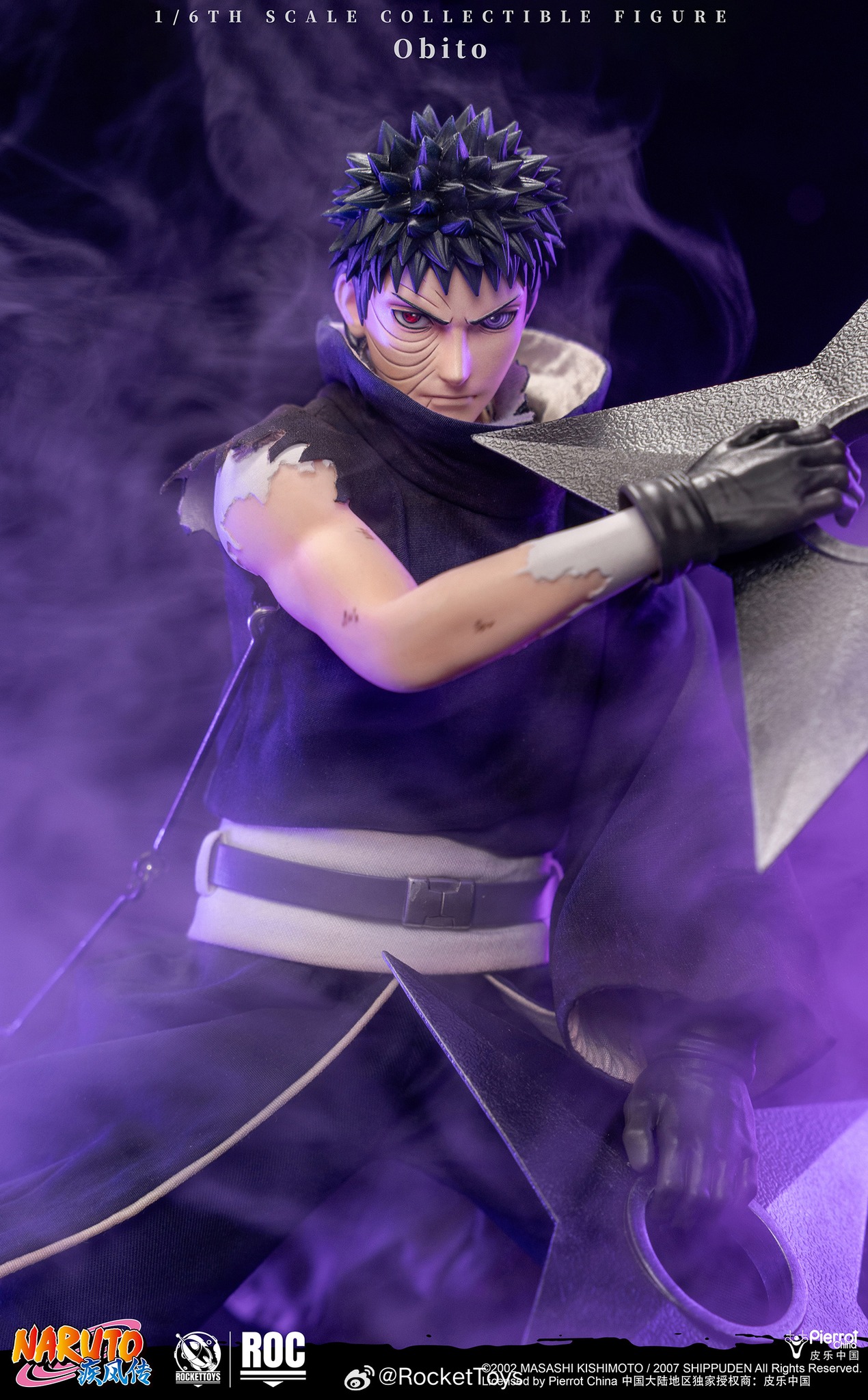 Rocket Toys obito