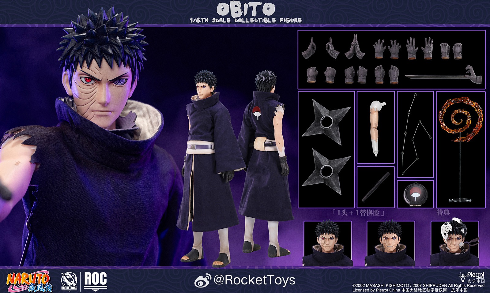696237048_1519949336240601_4392813430924851860_n Rocket Toys obito