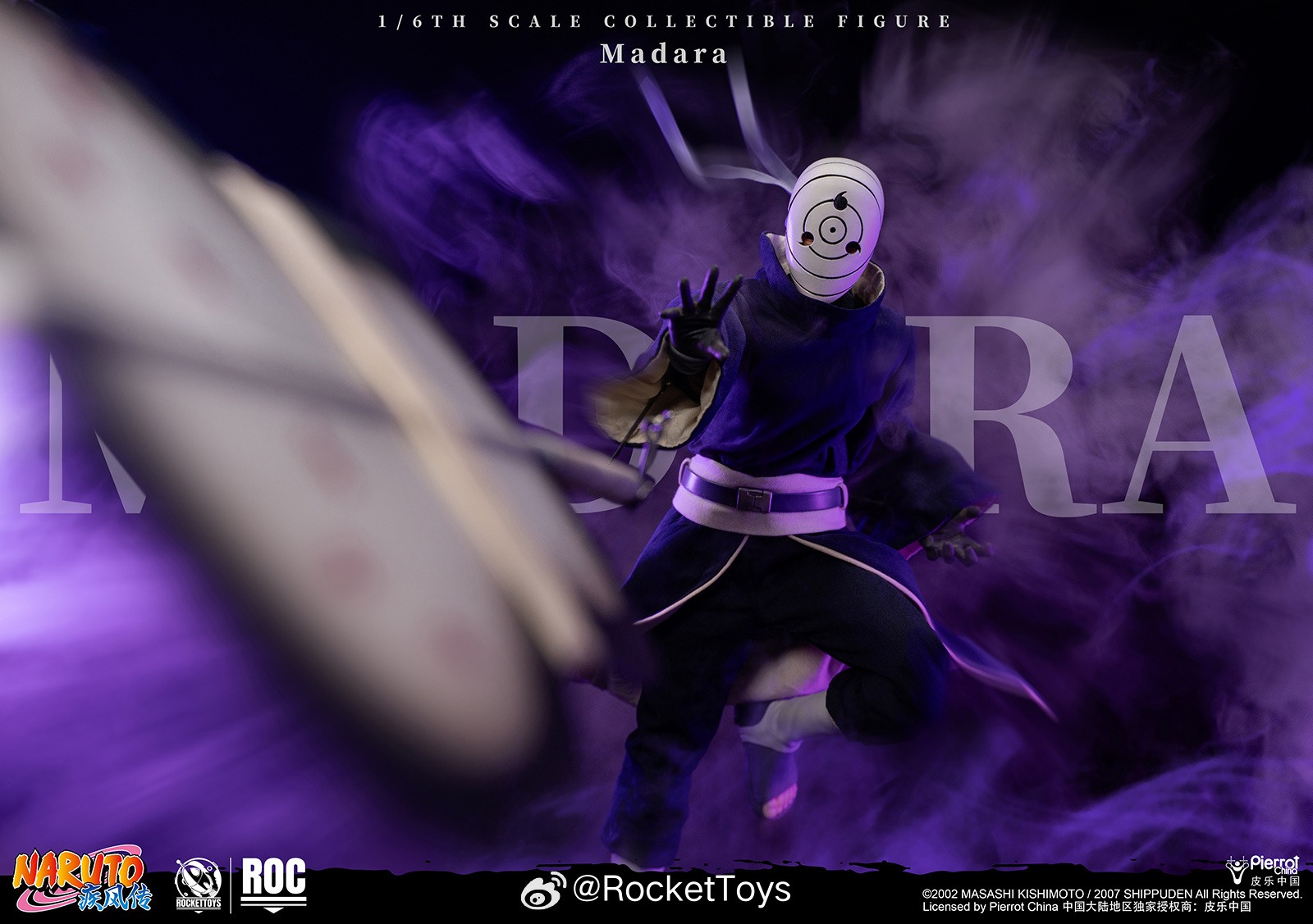 Rocket Toys Madara