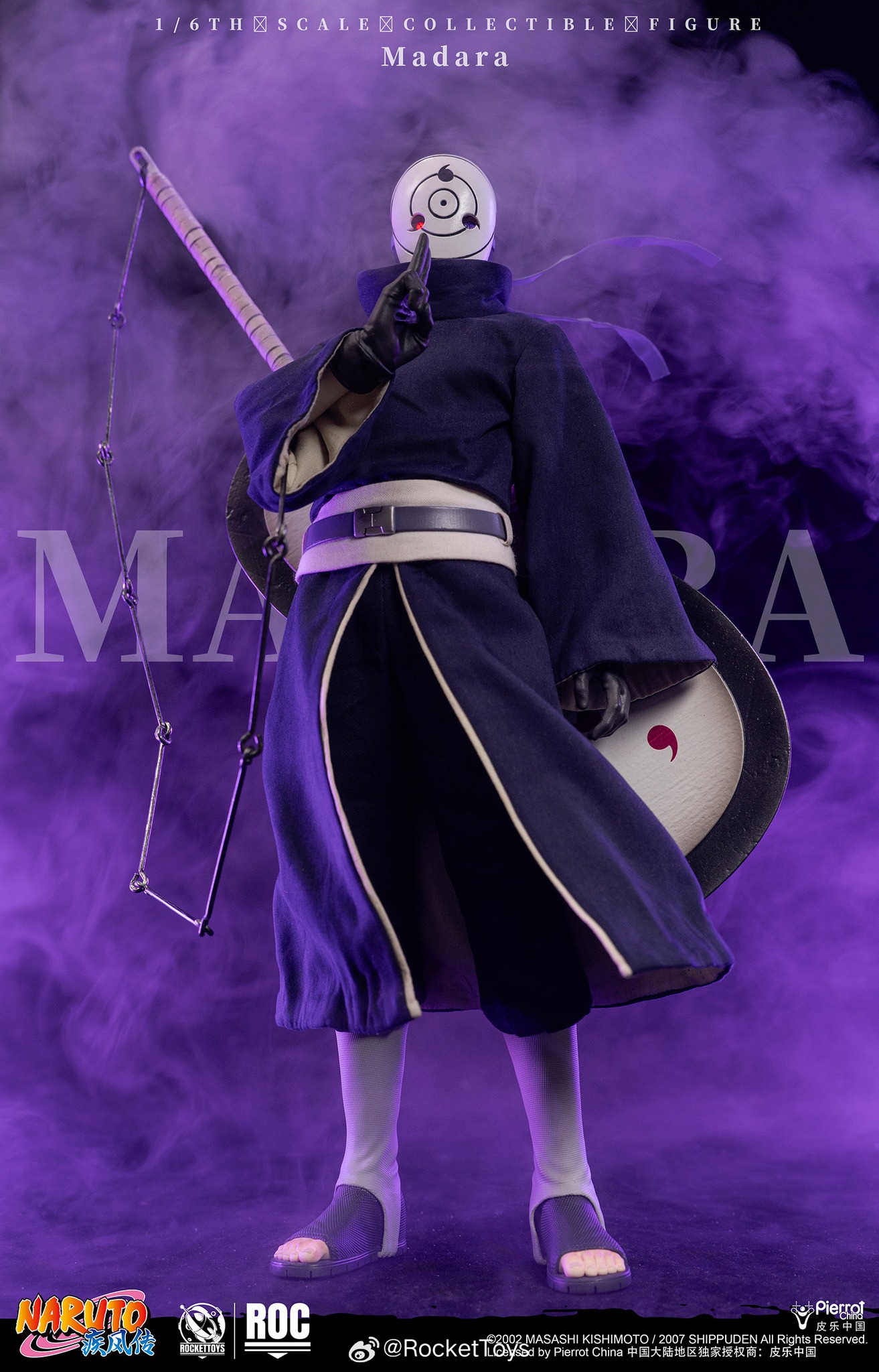 Rocket Toys Madara
