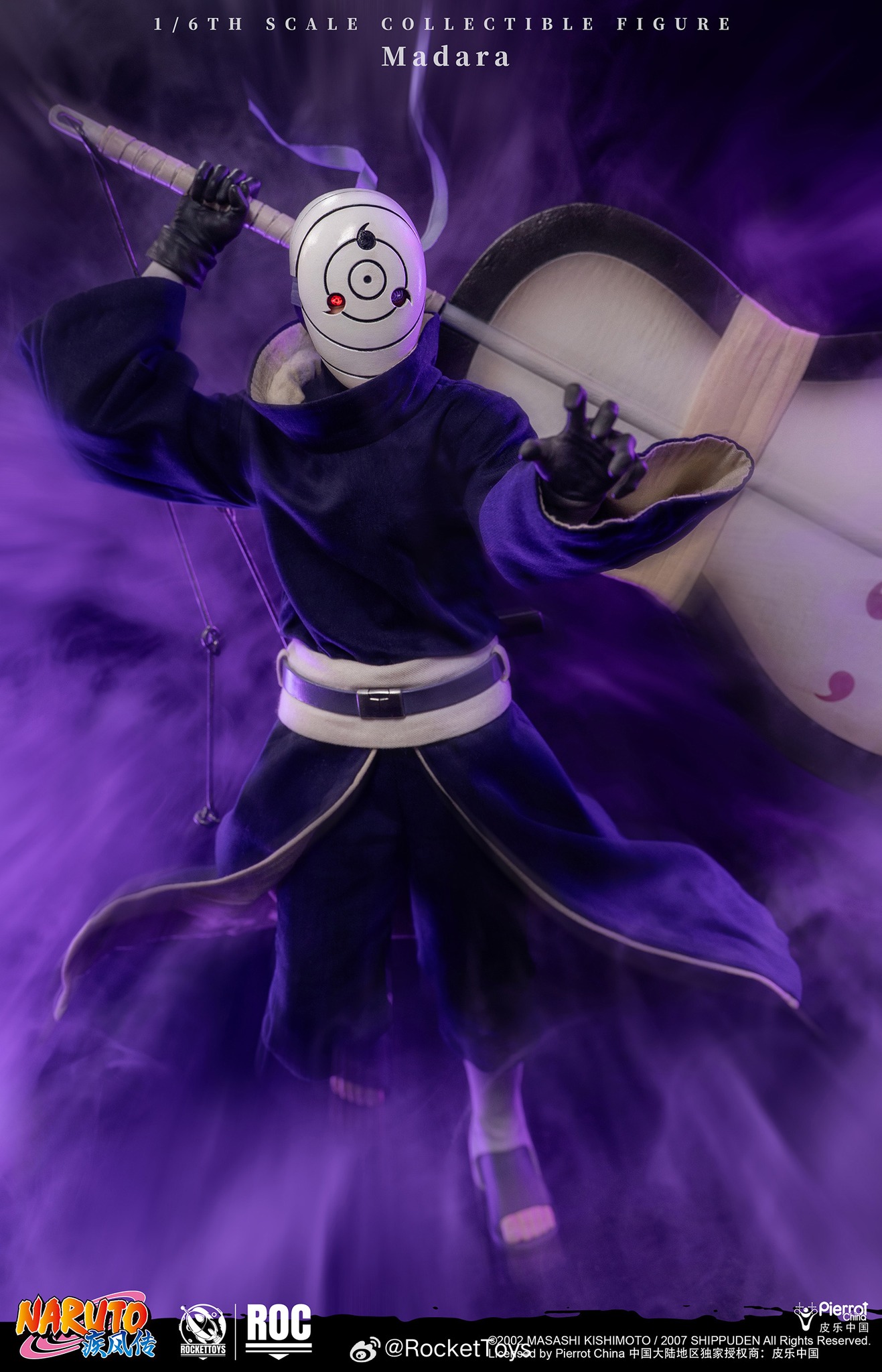 Rocket Toys Madara