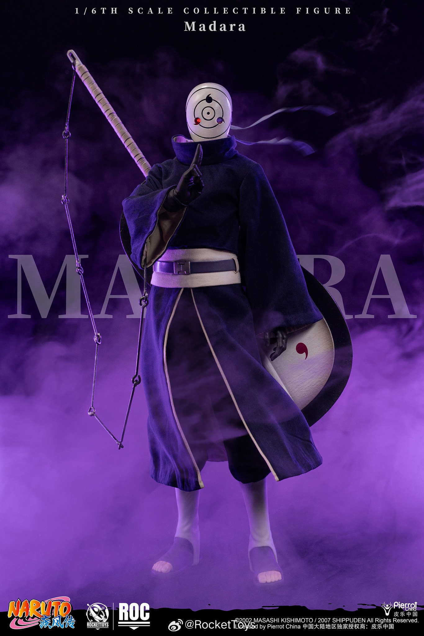 Rocket Toys Madara