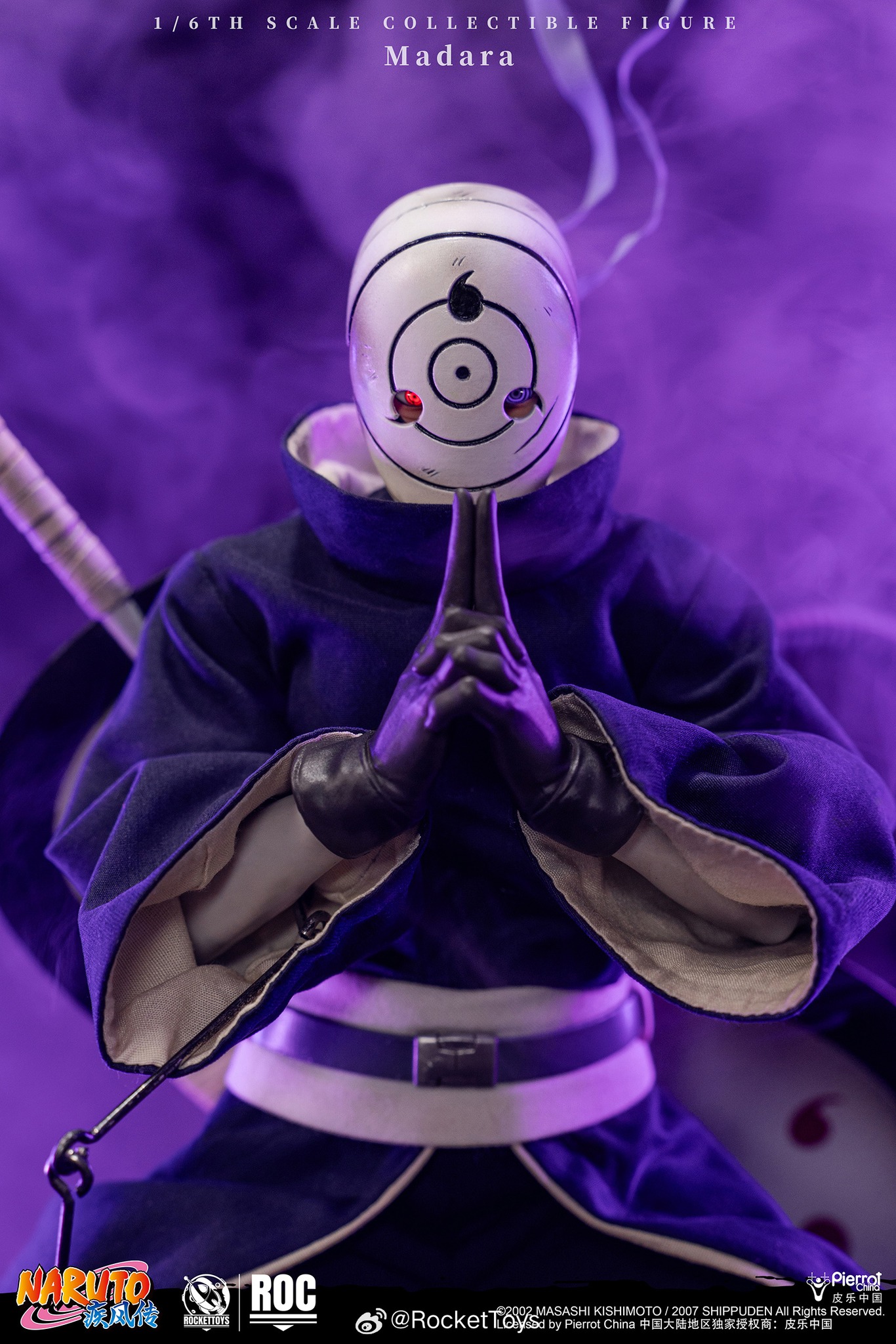 Rocket Toys Madara