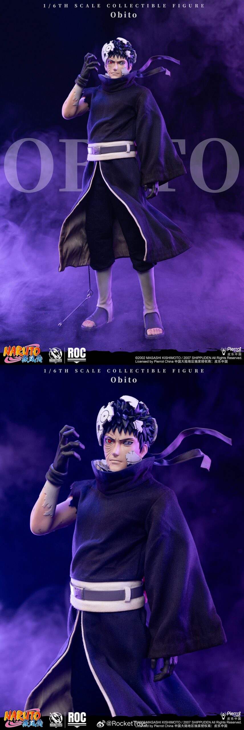 Rocket Toys obito