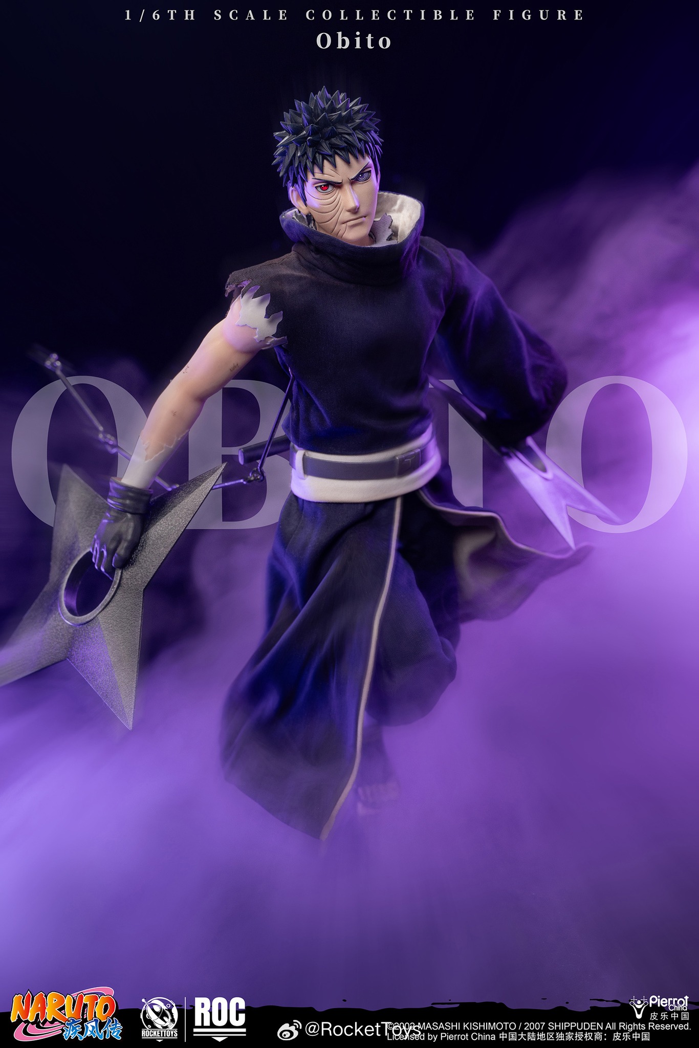 Rocket Toys obito