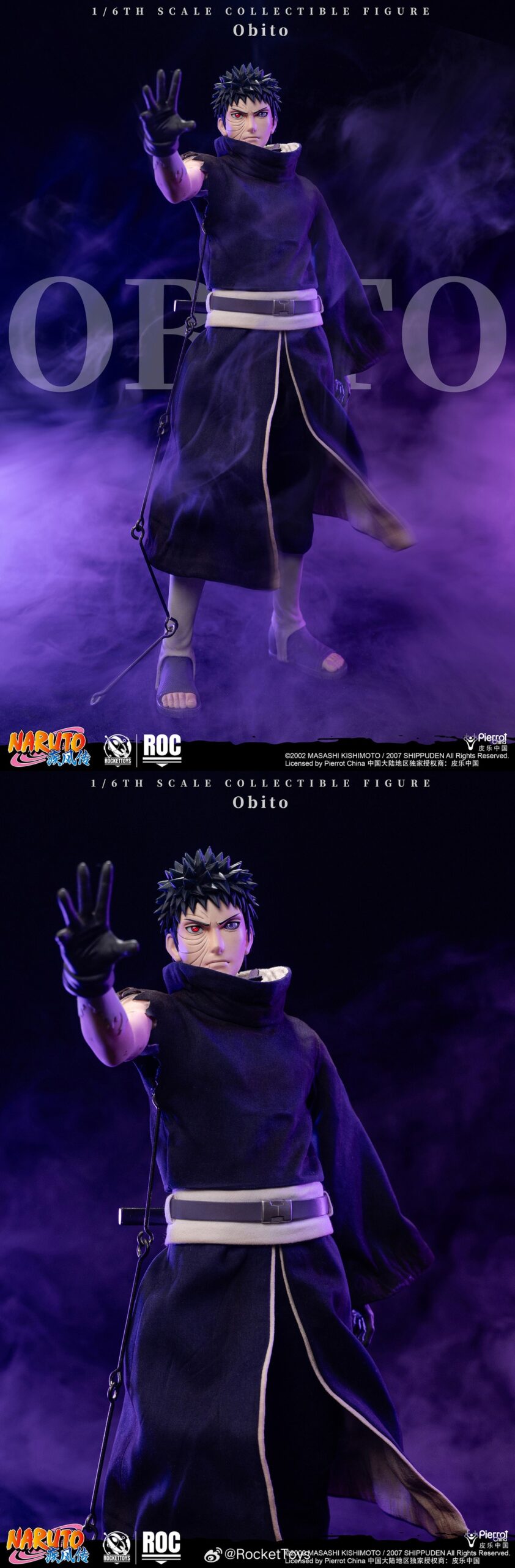 Rocket Toys obito