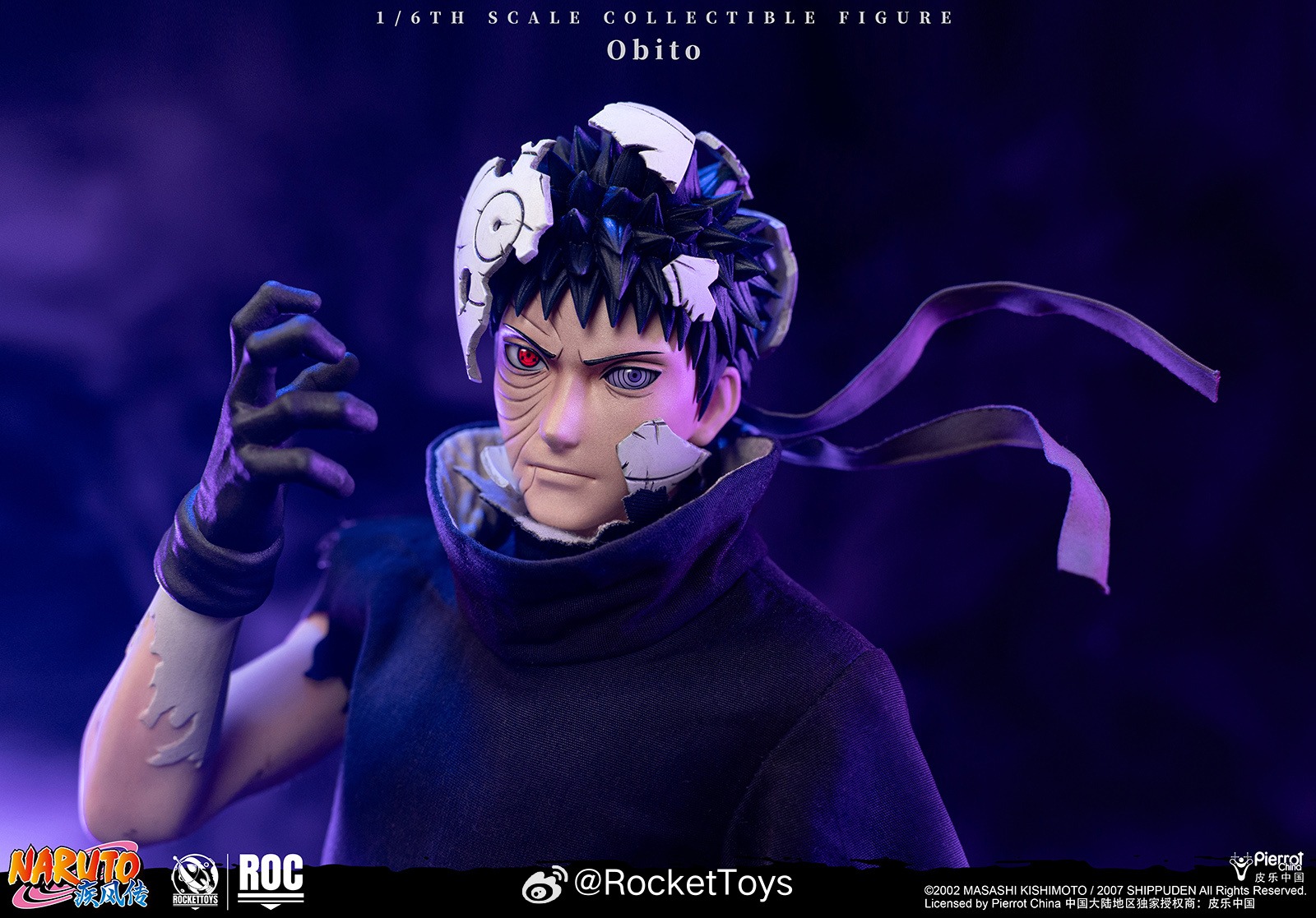 Rocket Toys obito