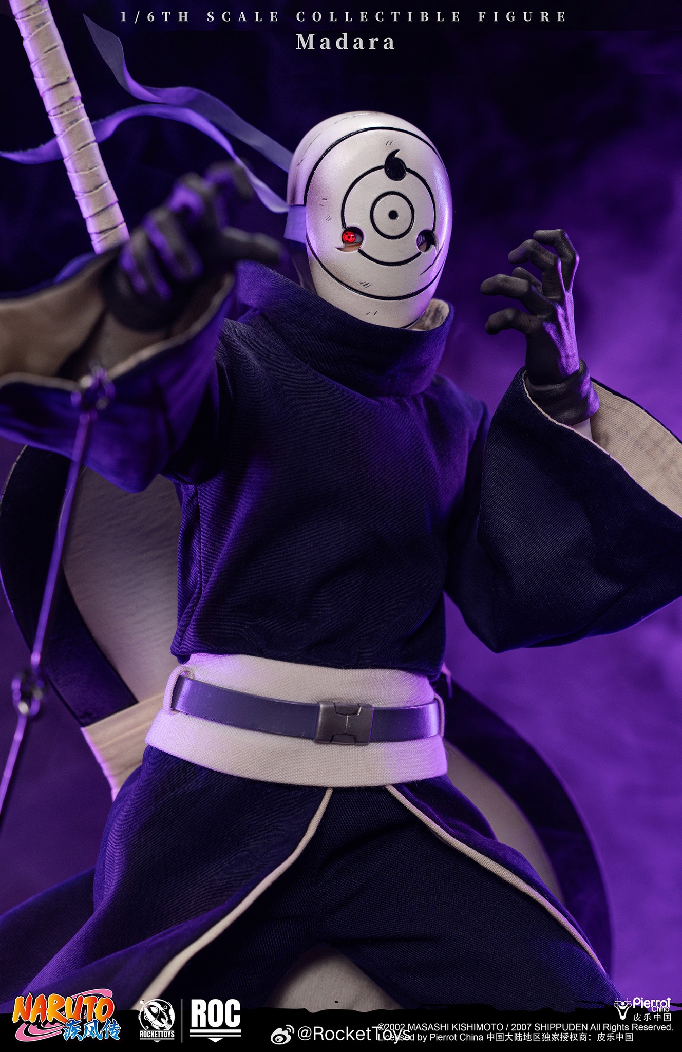 Rocket Toys Madara